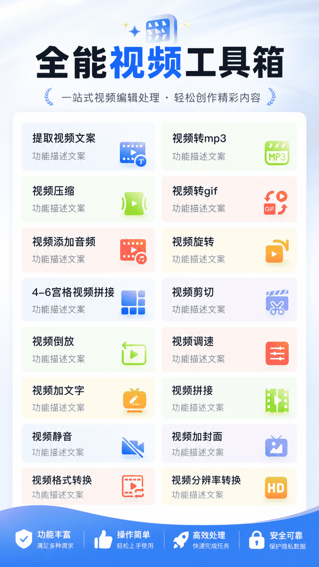 精彩截图-优客工具箱2026官方新版