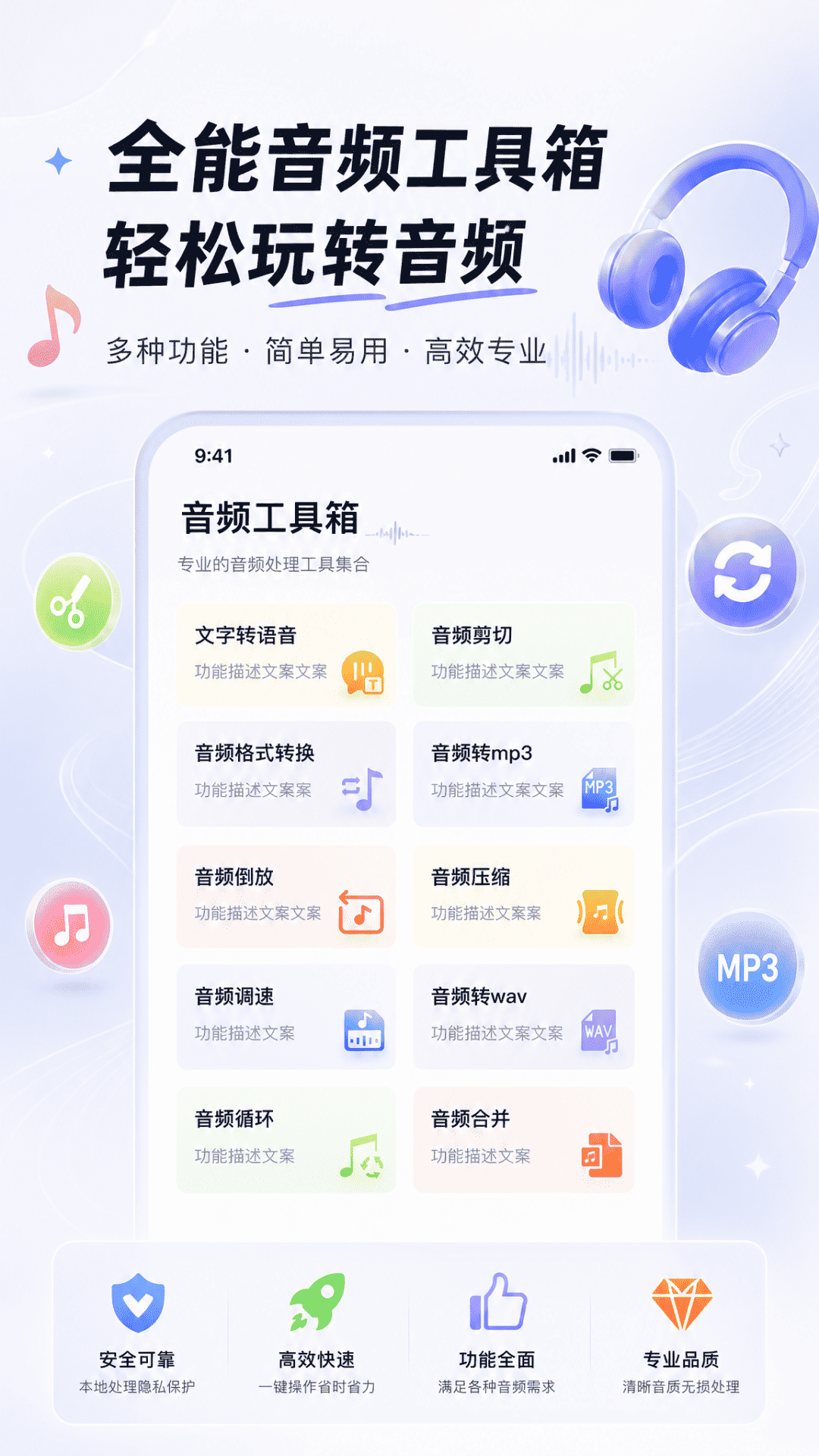 精彩截图-优客工具箱2026官方新版