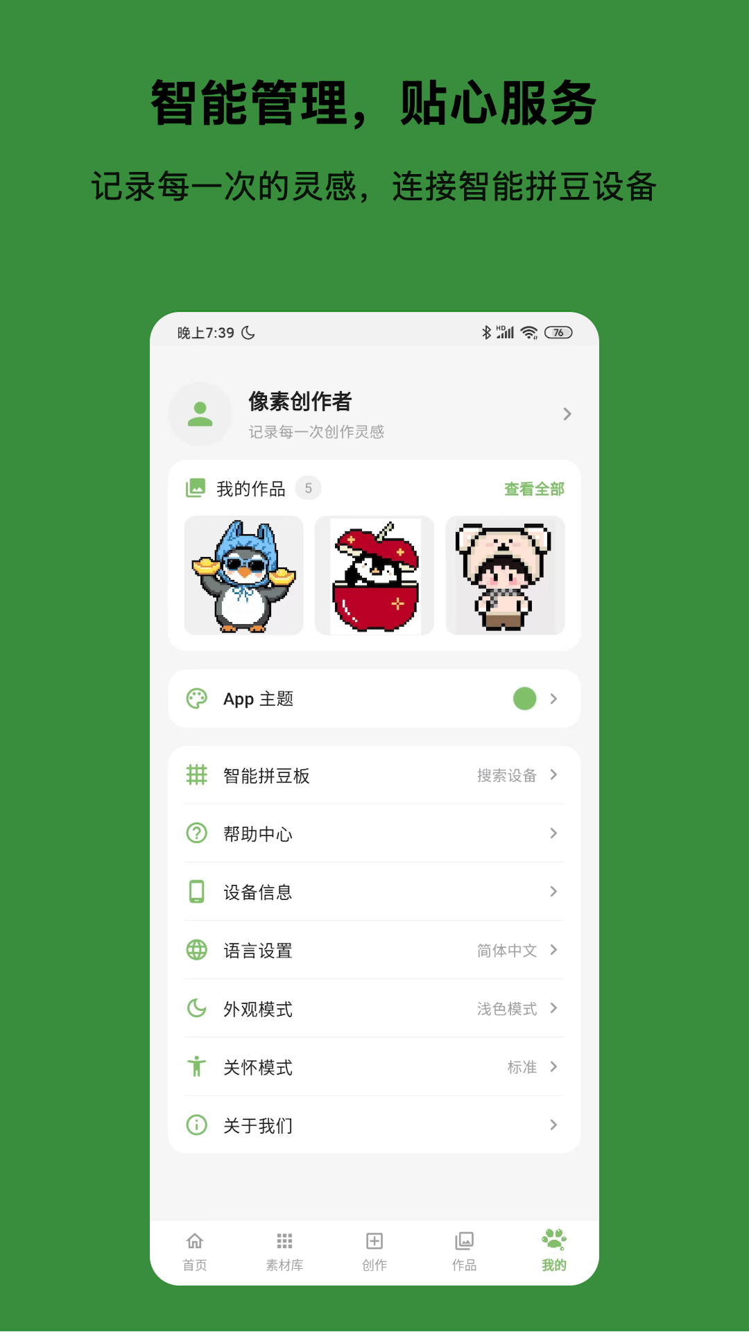 精彩截图-光豆社2026官方新版