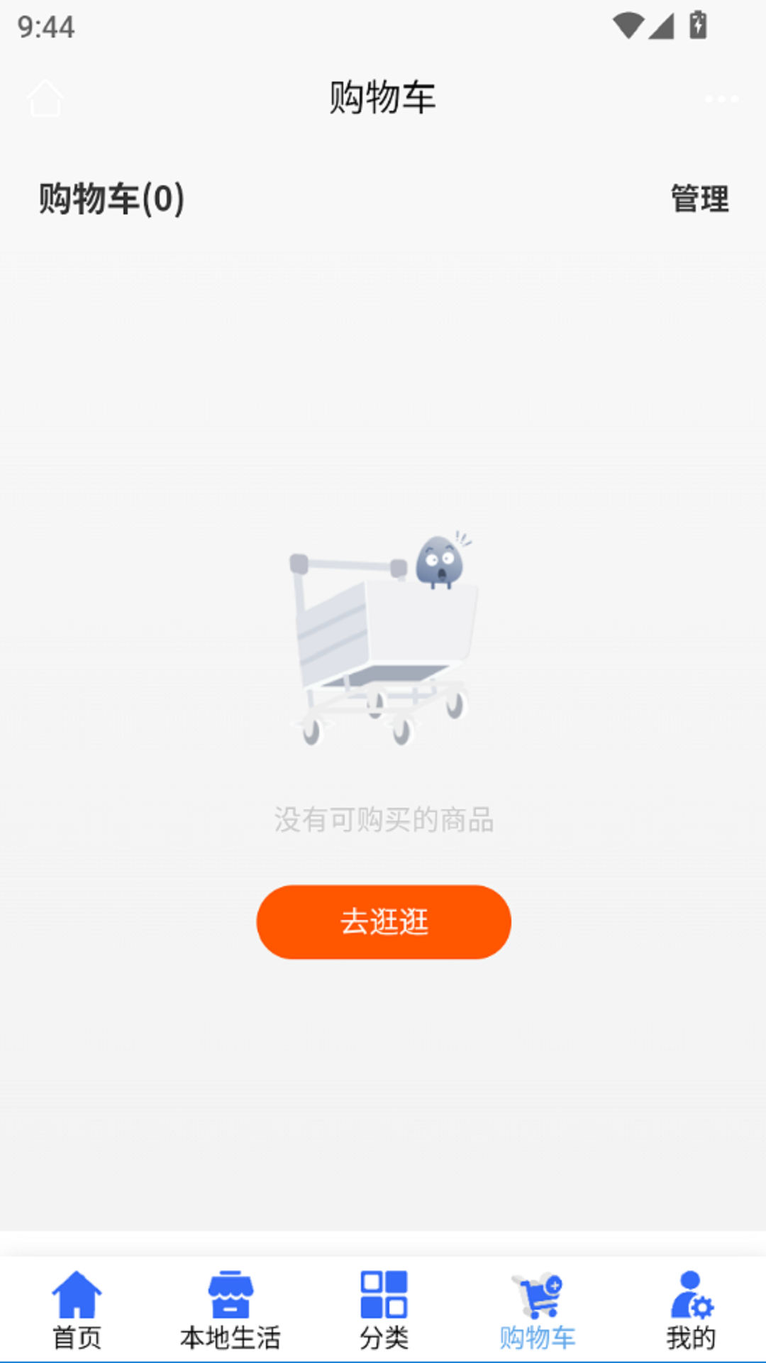 精彩截图-家邻邦2026官方新版