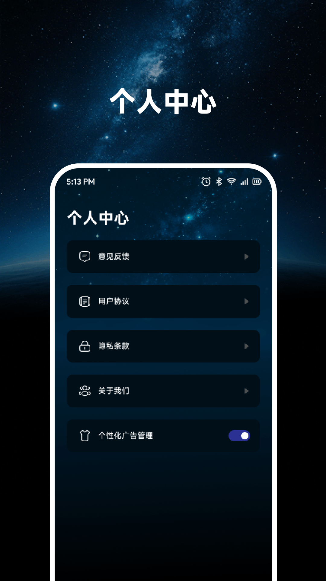 精彩截图-聚转星球日记2026官方新版