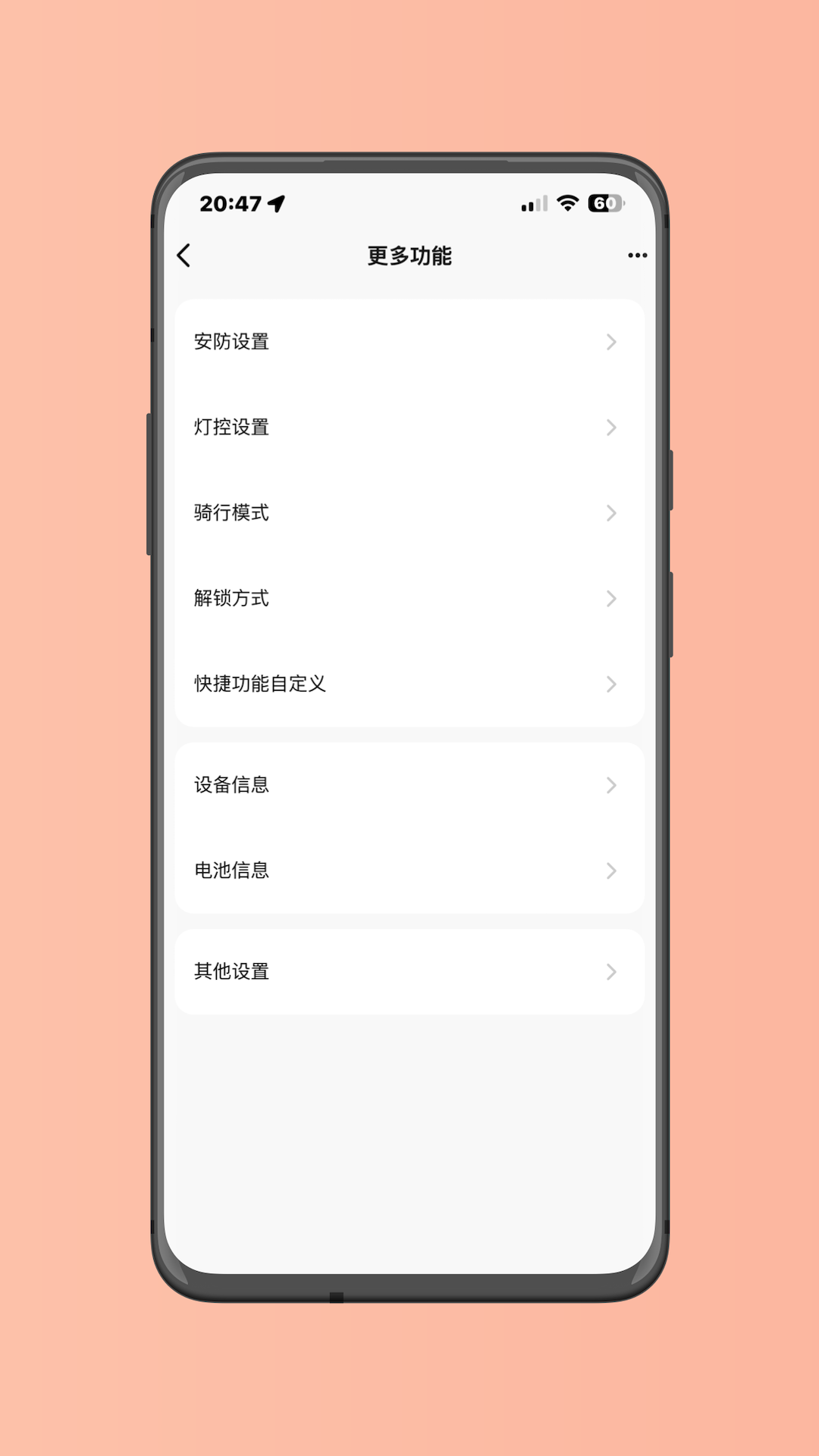精彩截图-OUXI 智行2026官方新版