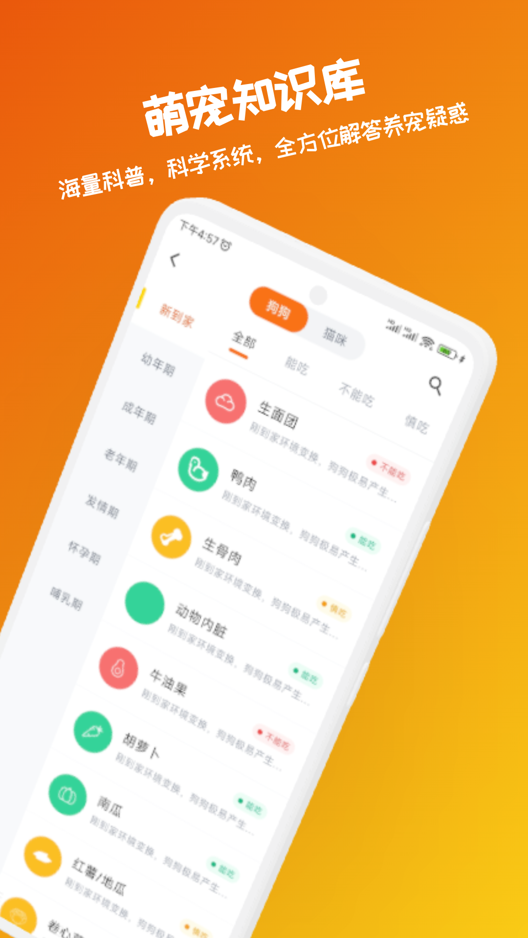 精彩截图-宠忆录2026官方新版