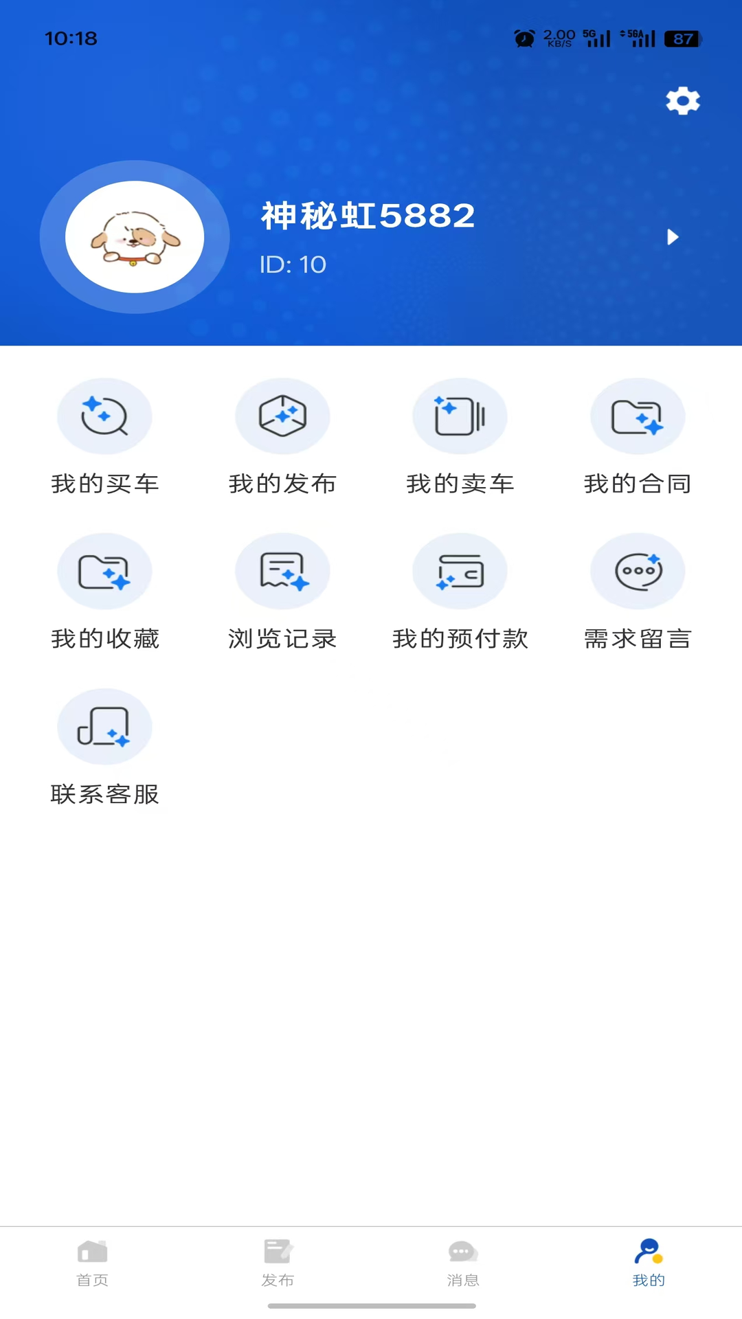 精彩截图-土拨鼠机械2026官方新版