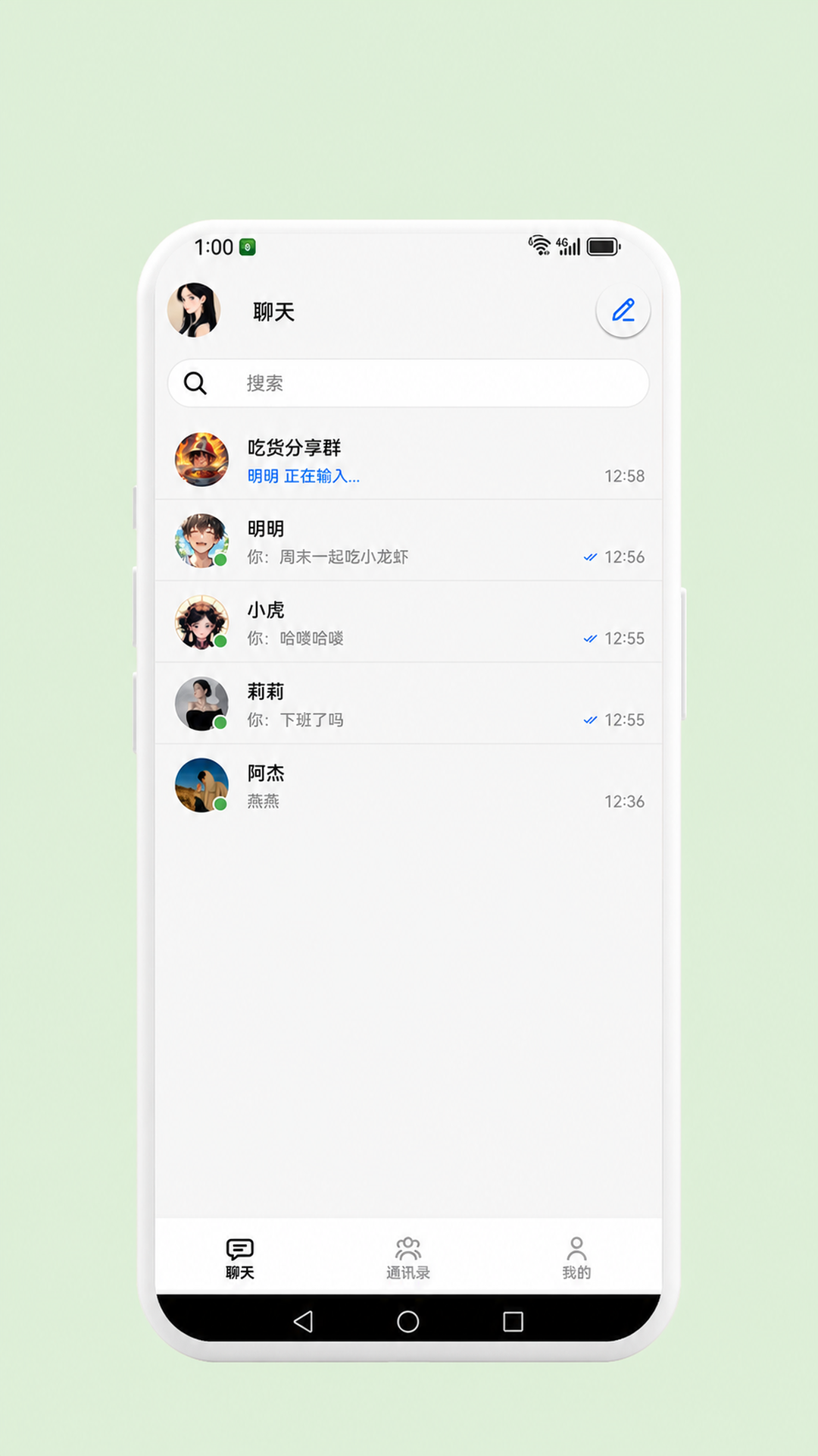 精彩截图-千里言2026官方新版