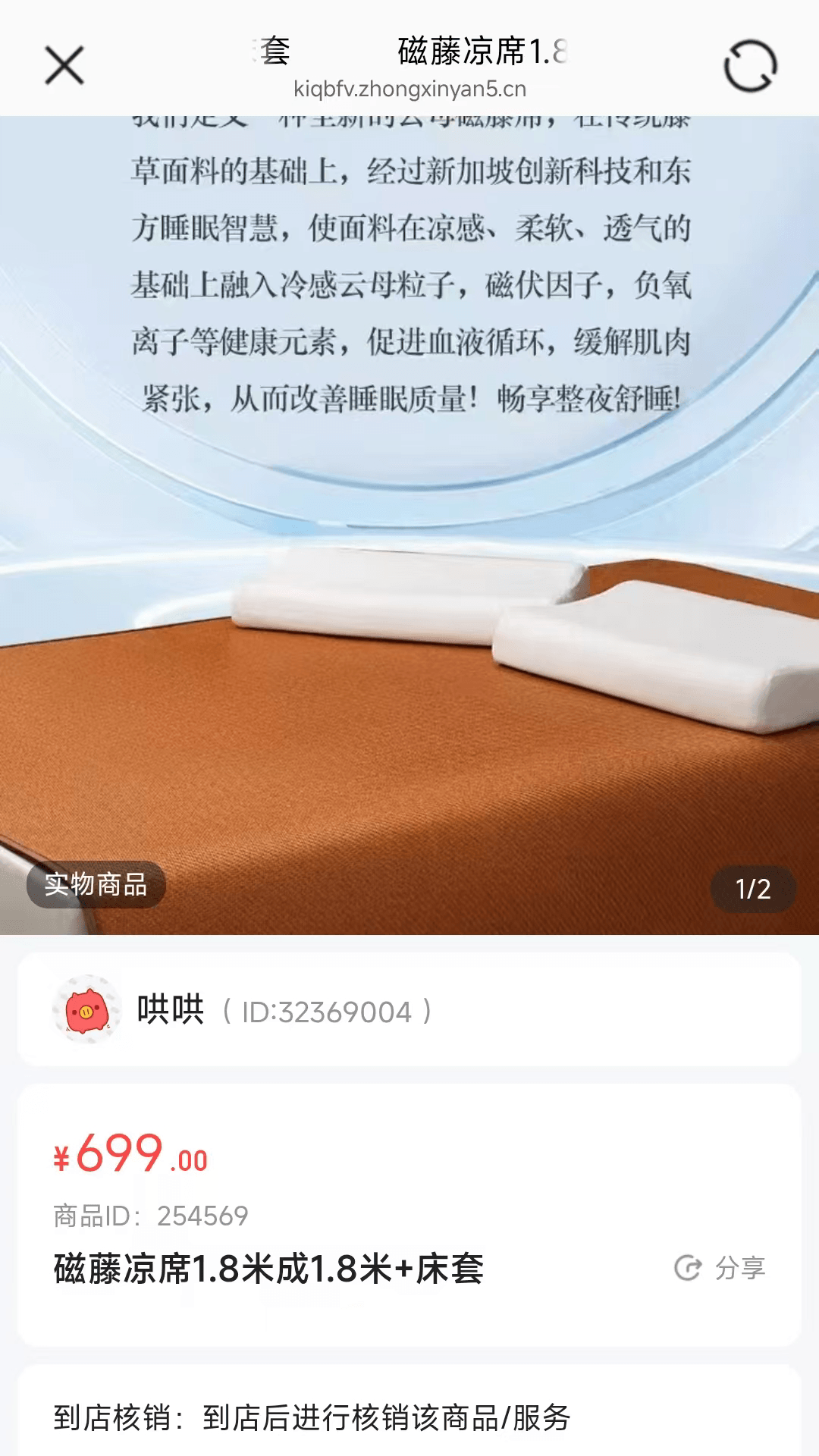 精彩截图-渭团团2026官方新版