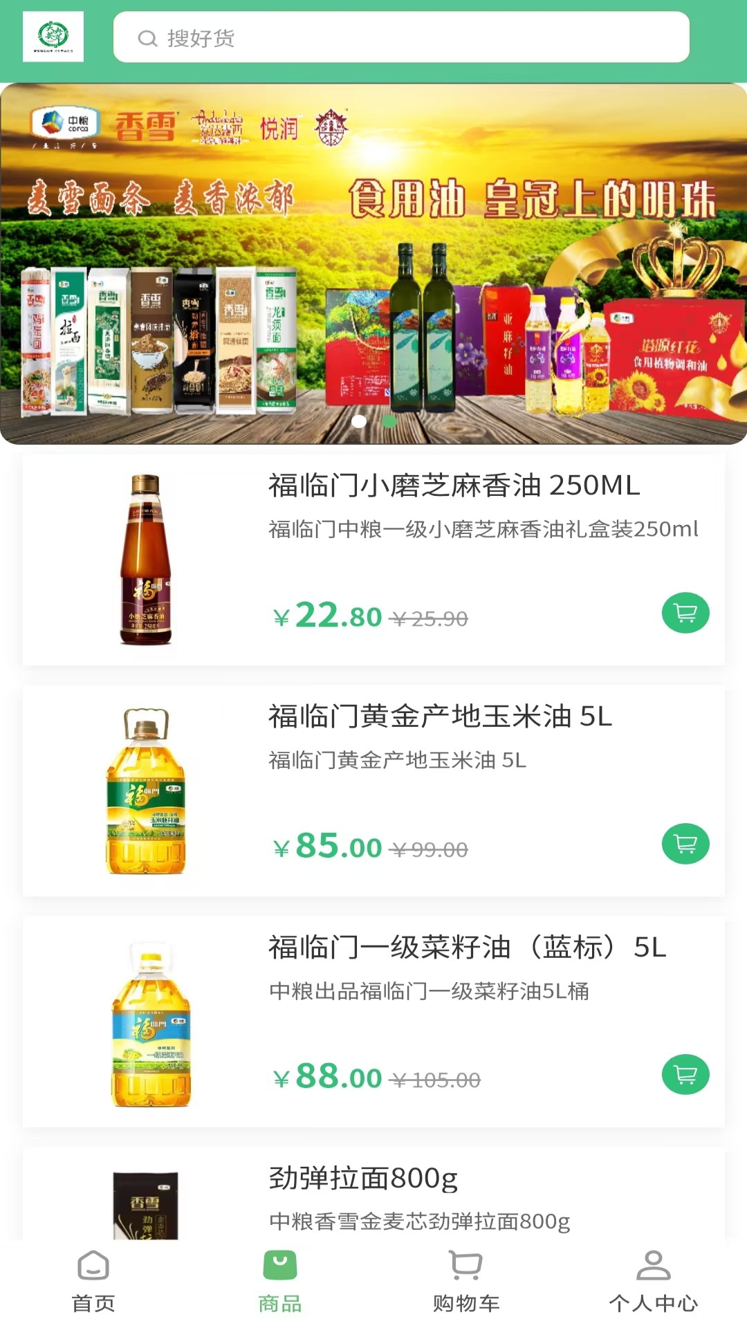 精彩截图-大央荟萃2026官方新版