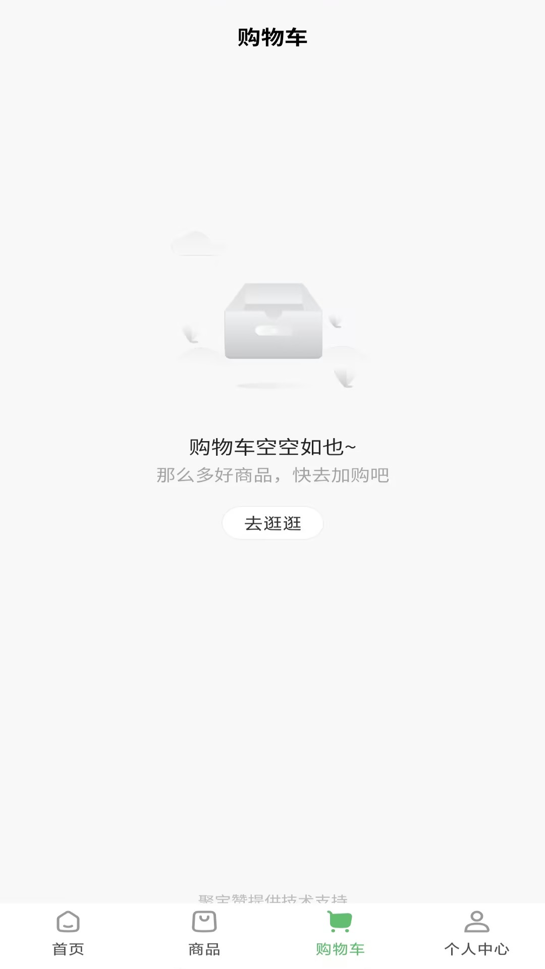 精彩截图-大央荟萃2026官方新版