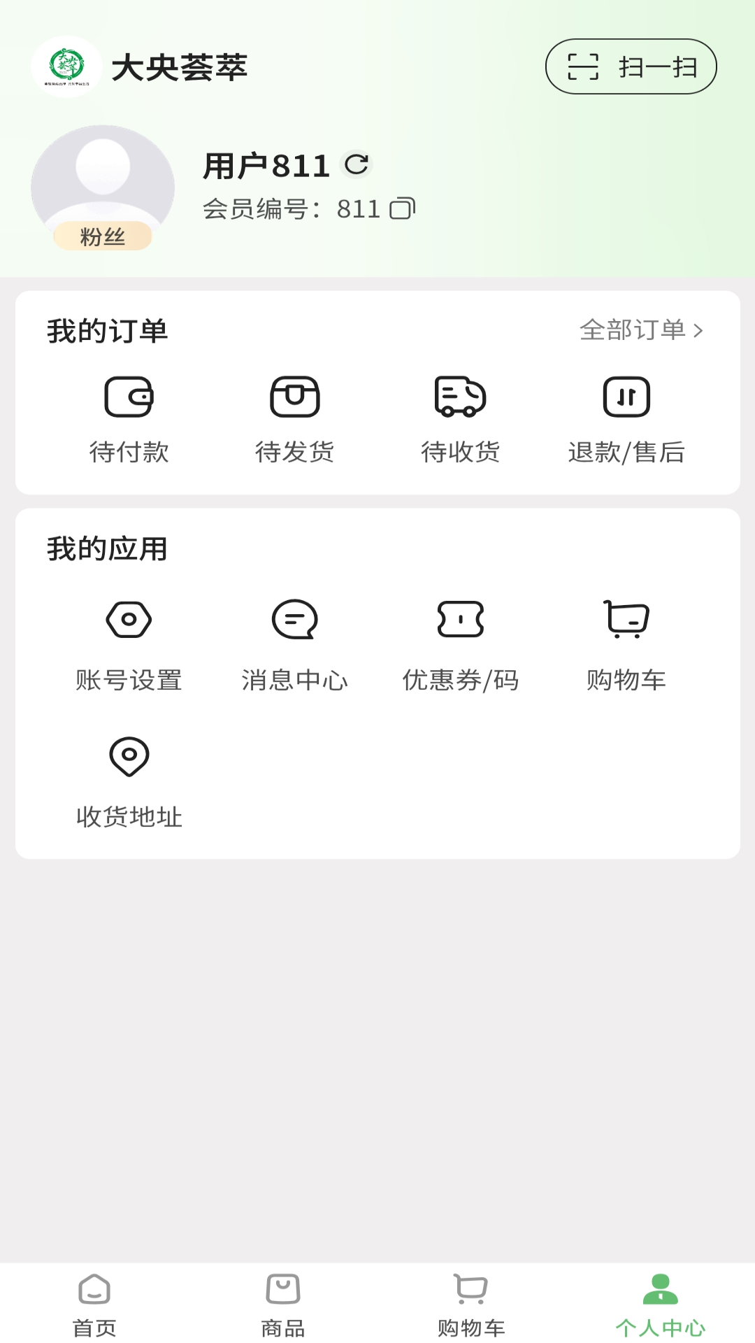 精彩截图-大央荟萃2026官方新版