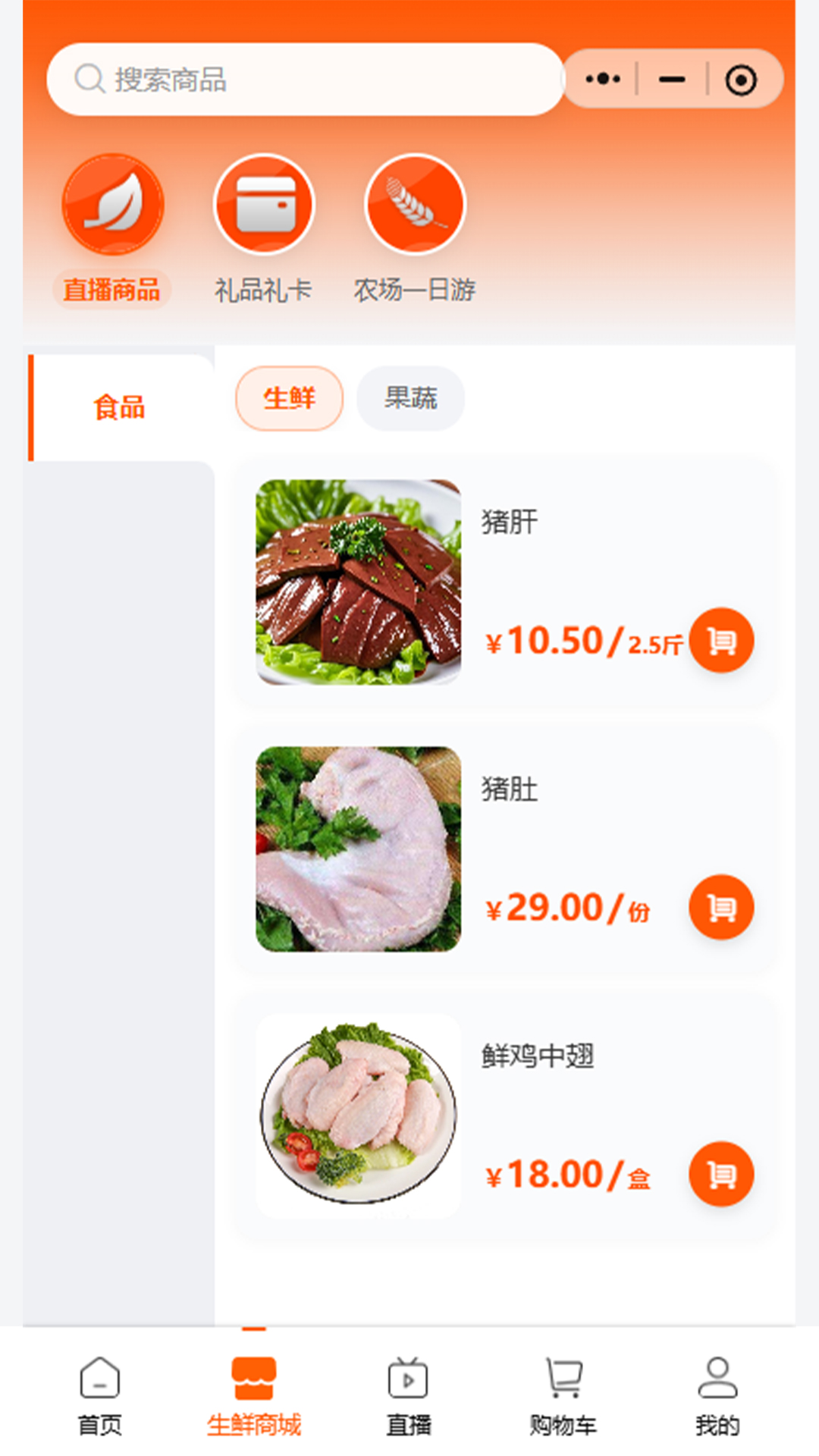 精彩截图-小二安选2026官方新版