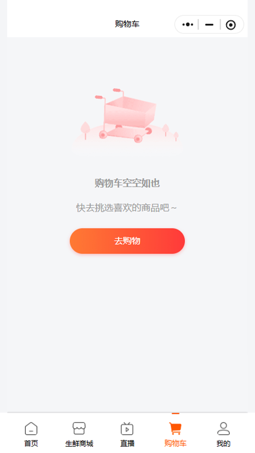 精彩截图-小二安选2026官方新版