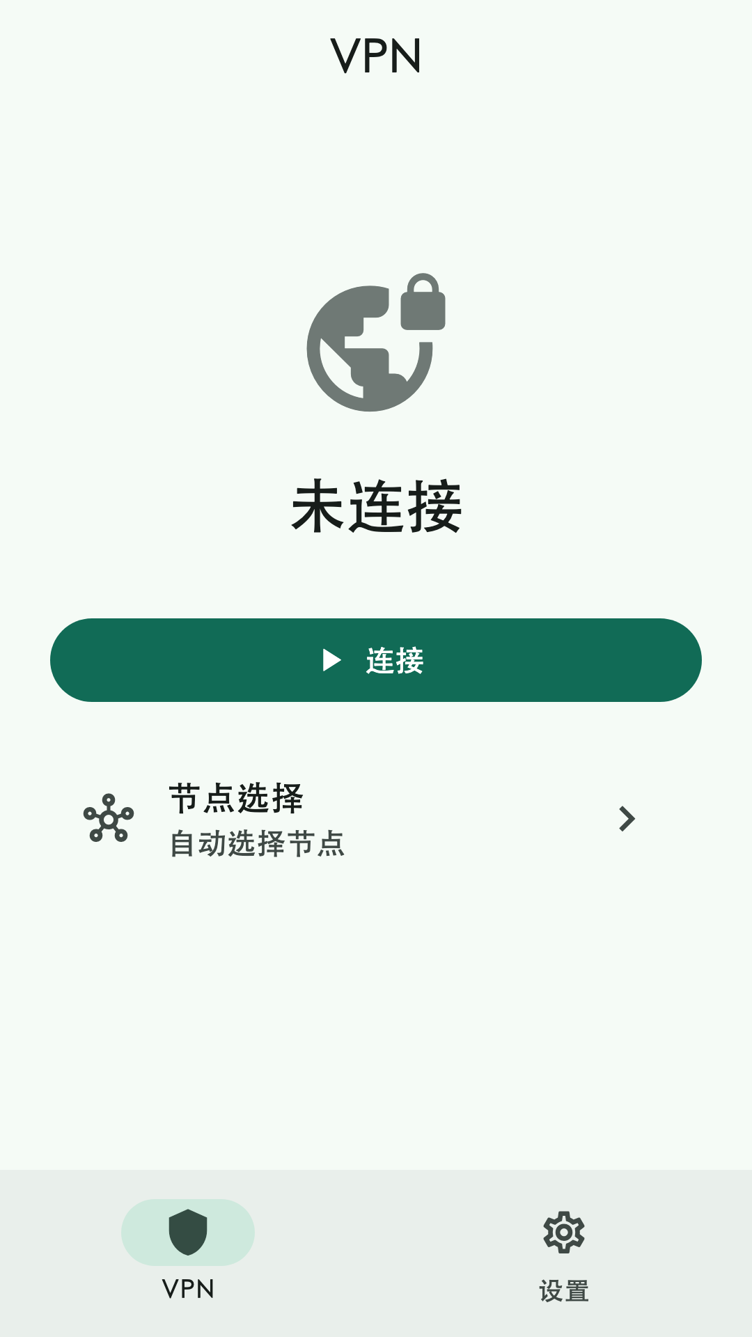 精彩截图-大熊网络2026官方新版
