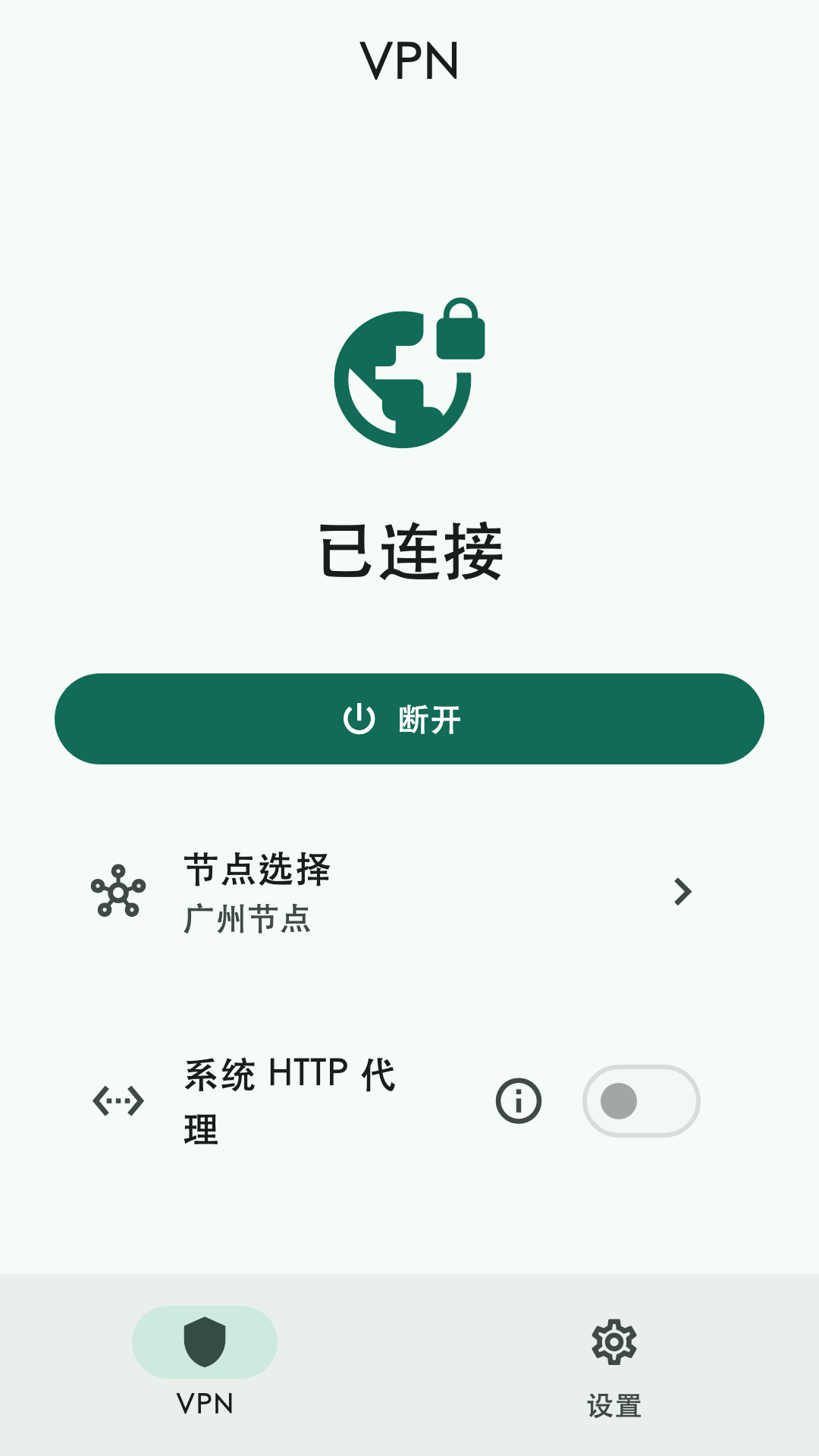 精彩截图-大熊网络2026官方新版