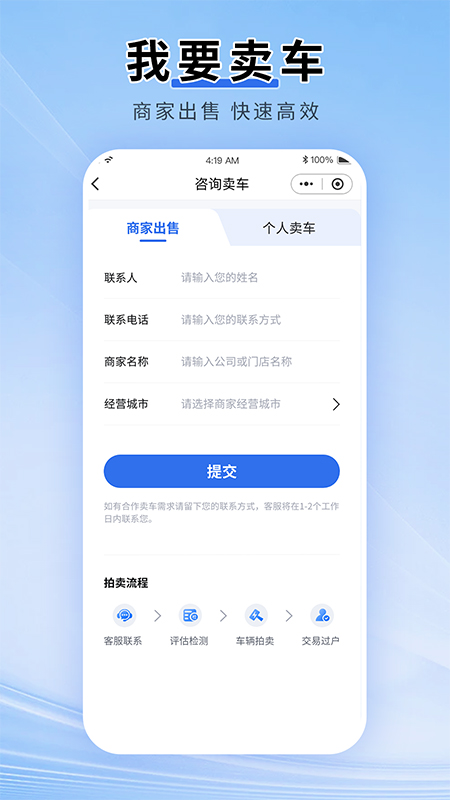 精彩截图-新能拍2026官方新版
