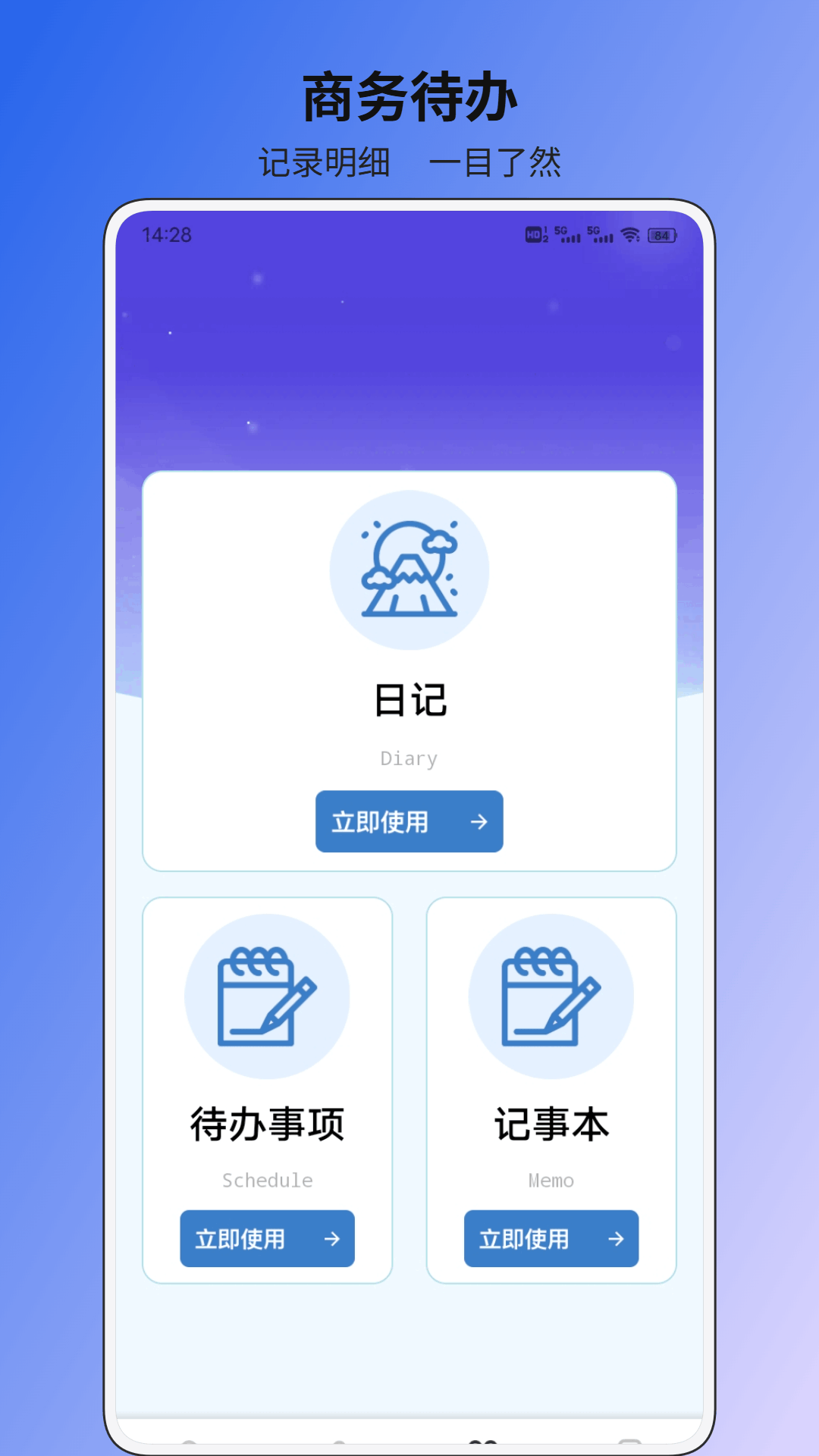 精彩截图-云叙议2026官方新版