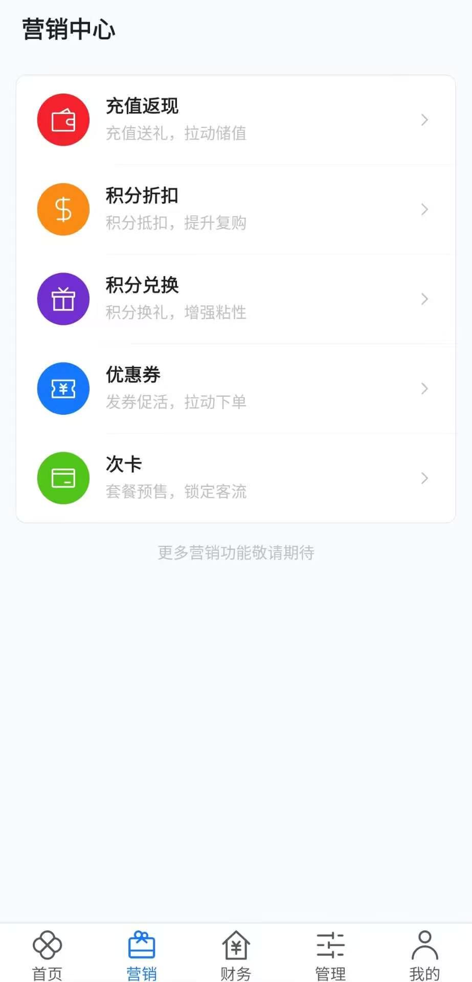 精彩截图-衣小满2026官方新版