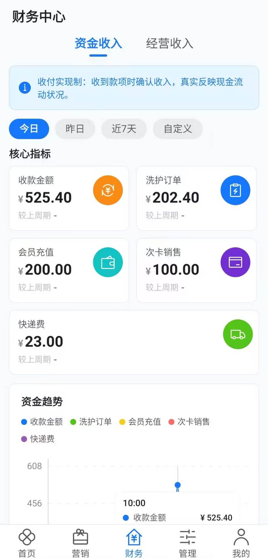 精彩截图-衣小满2026官方新版