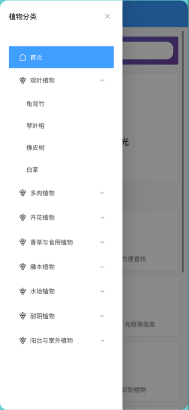 精彩截图-叶间时光2026官方新版