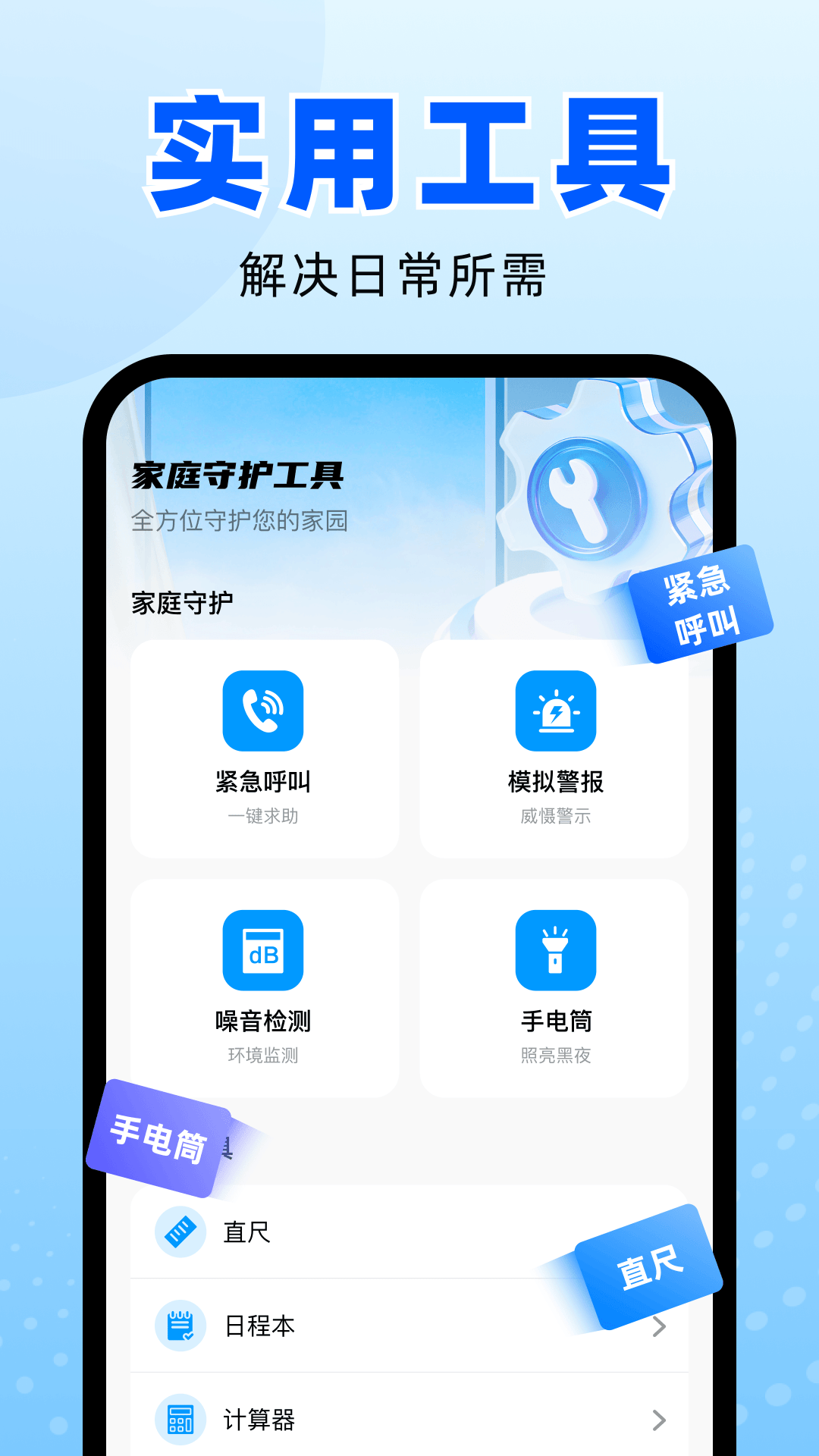精彩截图-手机监控远程看家免费2026官方新版