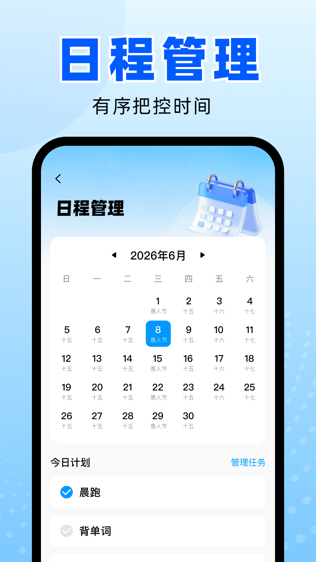 精彩截图-手机监控远程看家免费2026官方新版