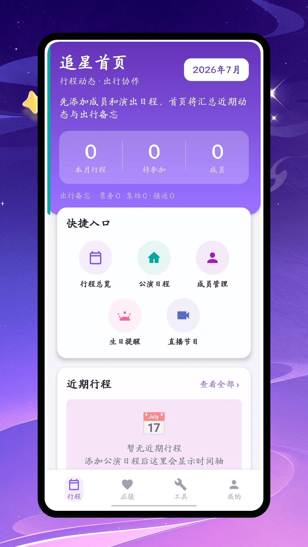 精彩截图-口袋482026官方新版