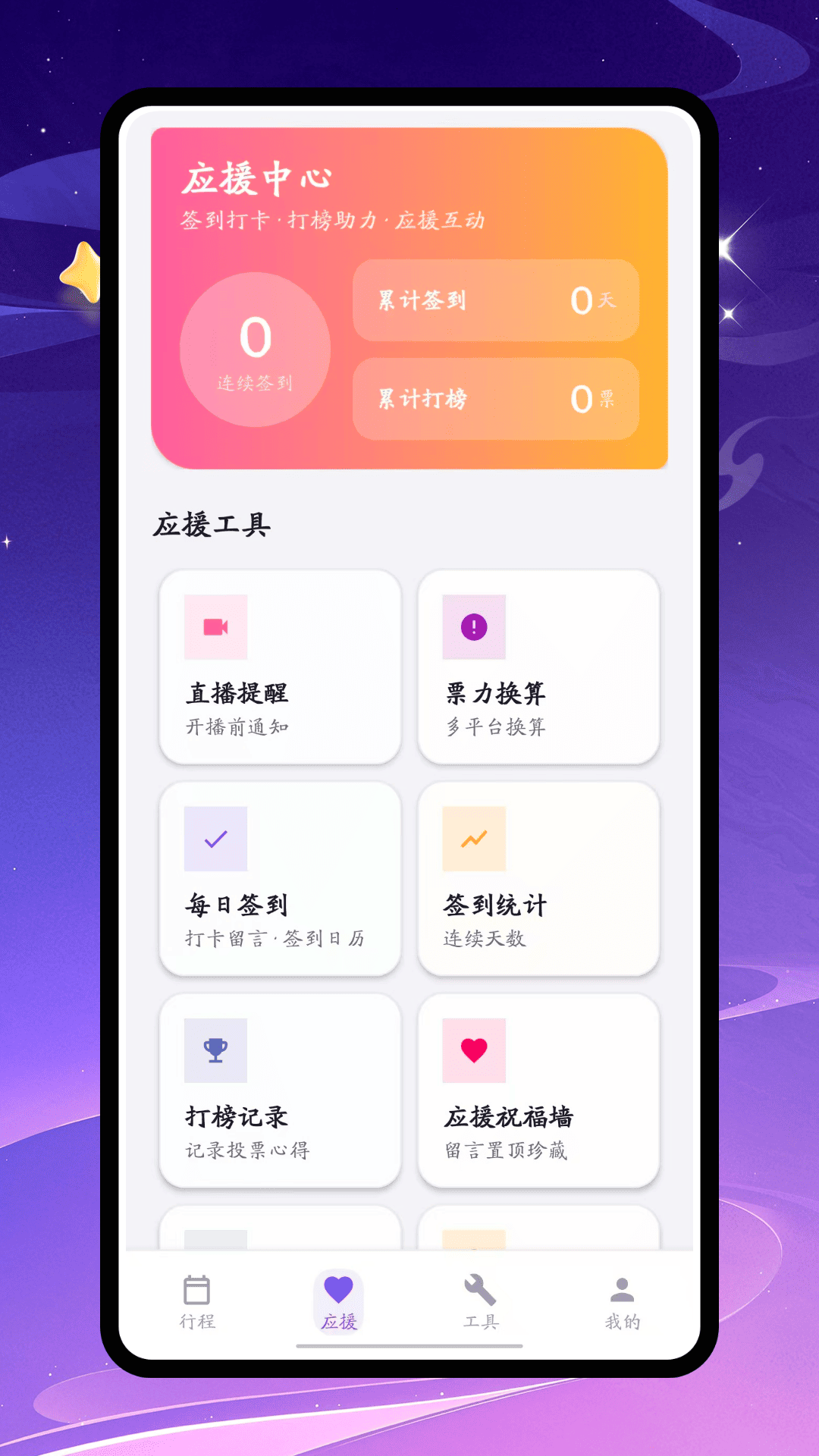 精彩截图-口袋482026官方新版