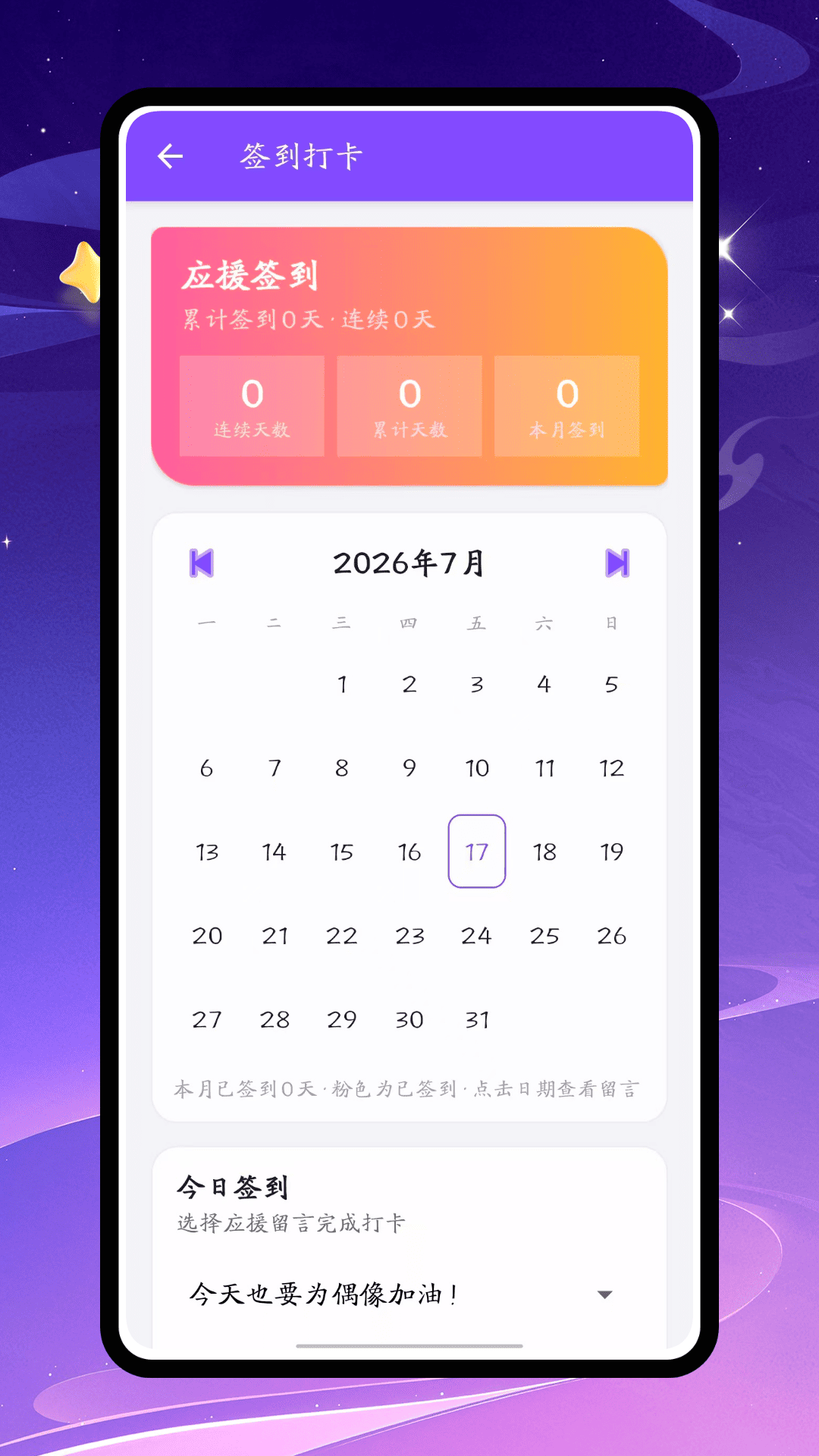 精彩截图-口袋482026官方新版