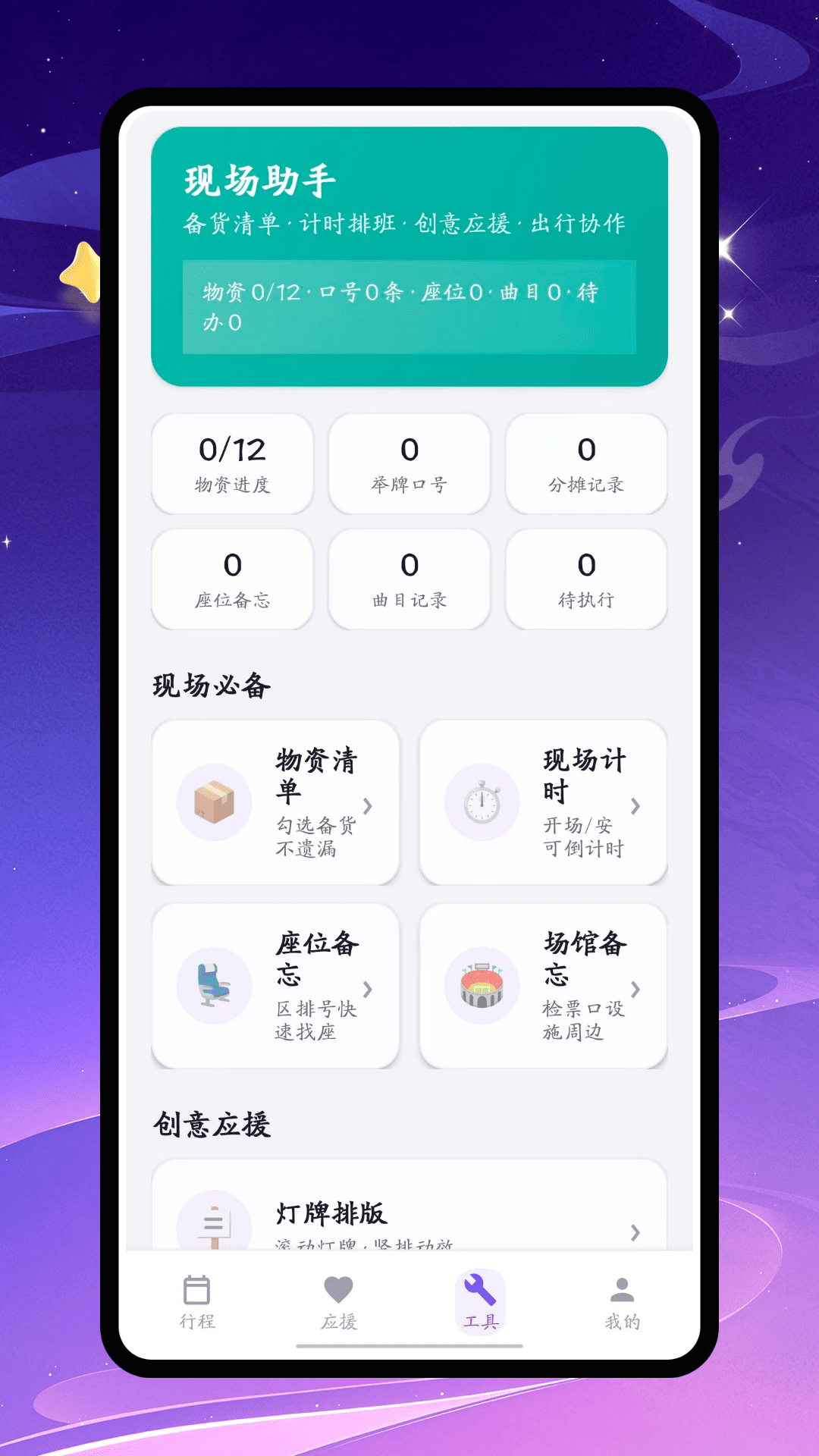 精彩截图-口袋482026官方新版