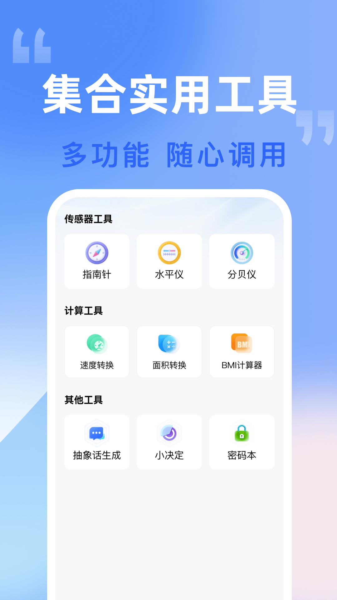 精彩截图-自动击连点器2026官方新版