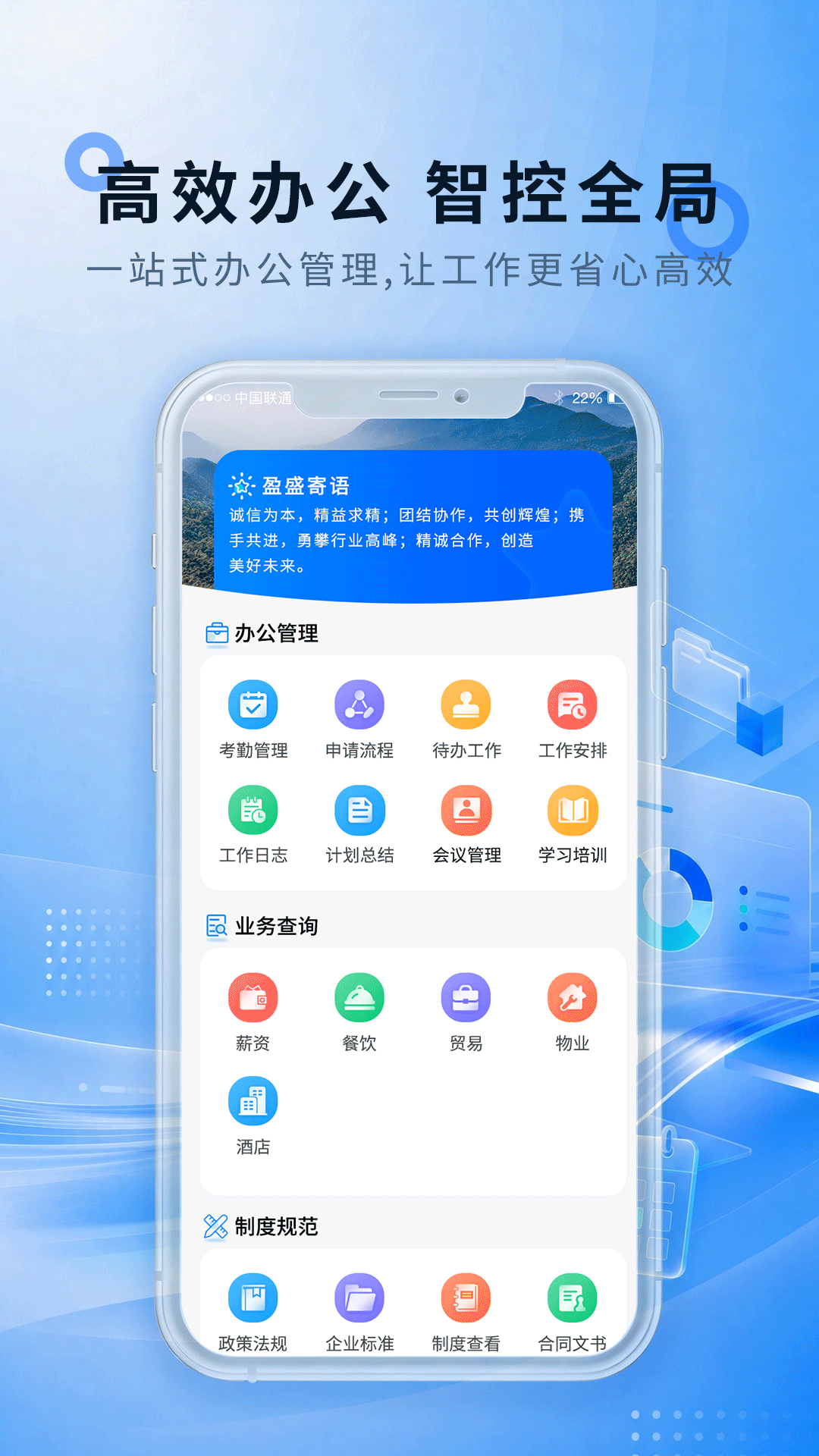 精彩截图-欲瞧办公2026官方新版