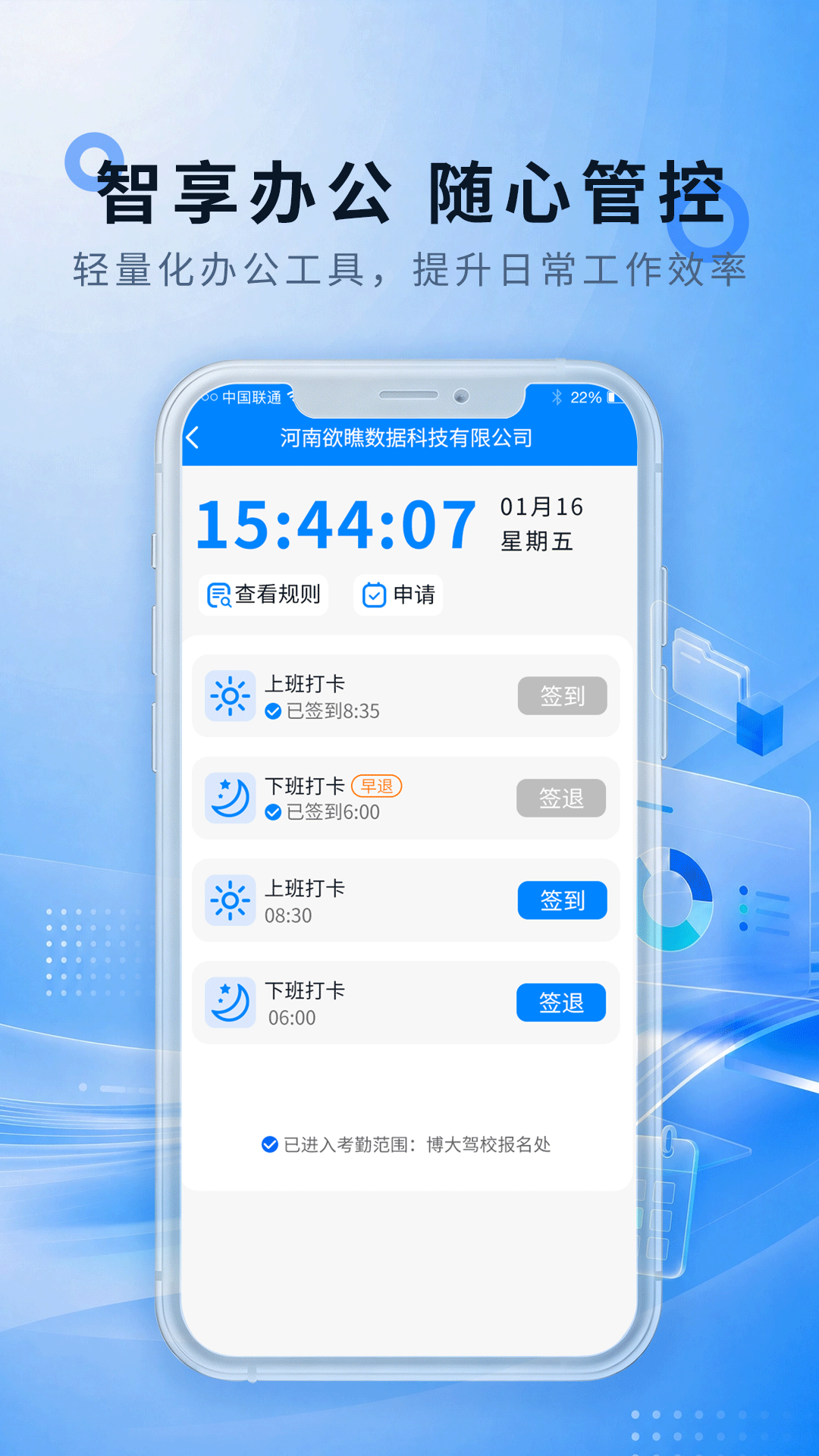 精彩截图-欲瞧办公2026官方新版