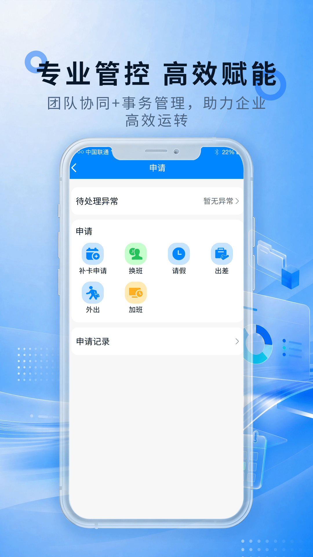 精彩截图-欲瞧办公2026官方新版