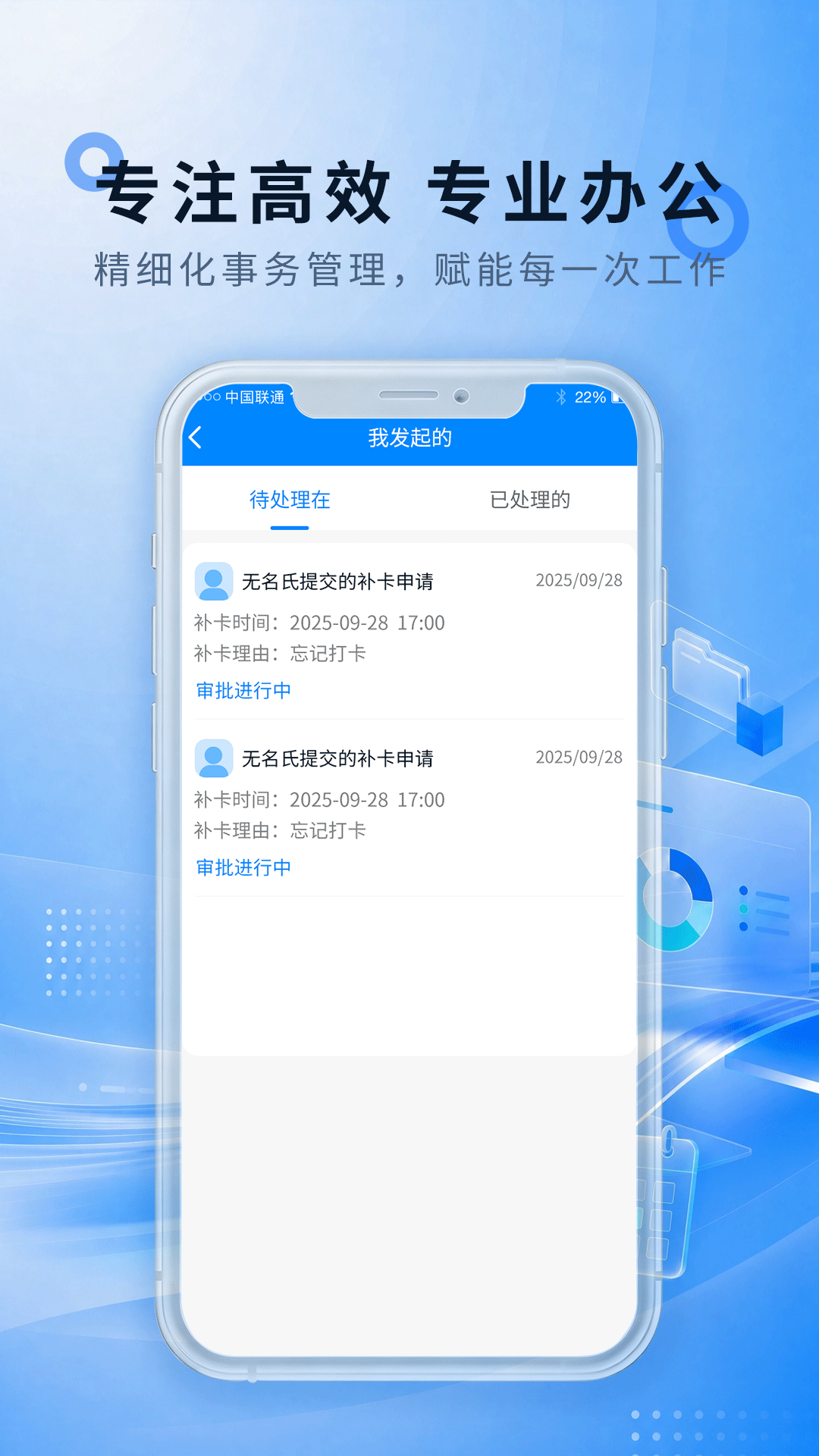 精彩截图-欲瞧办公2026官方新版