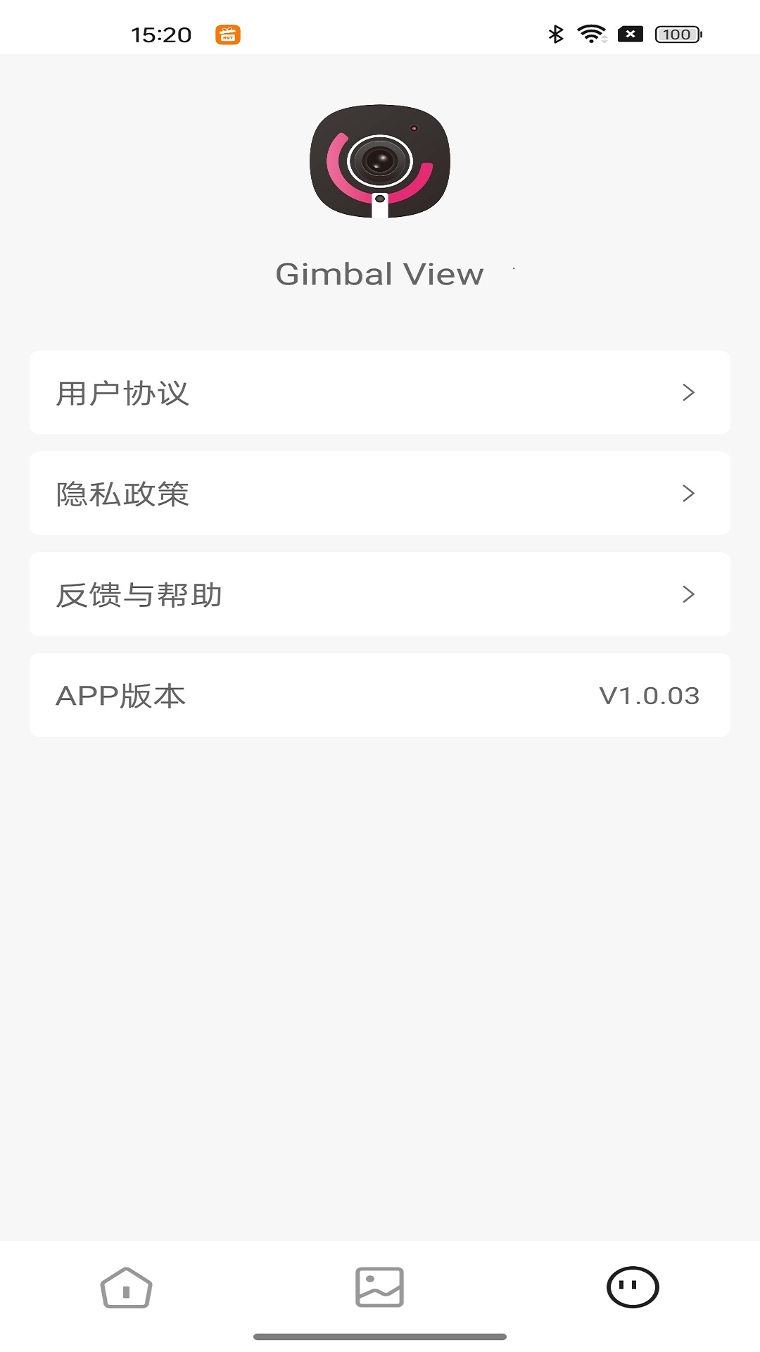 Gimbal View 截图 3
