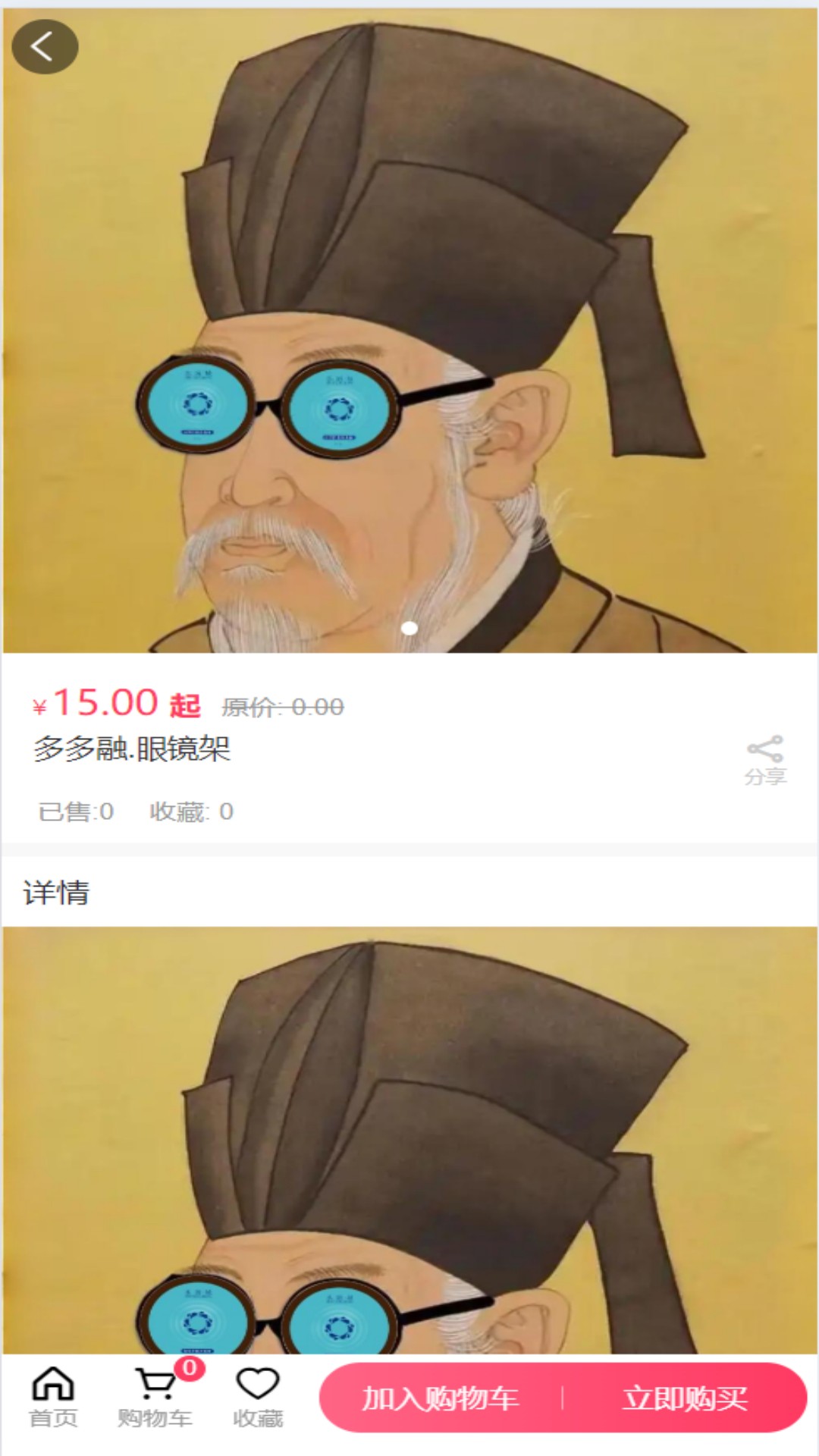 精彩截图-多多融2026官方新版