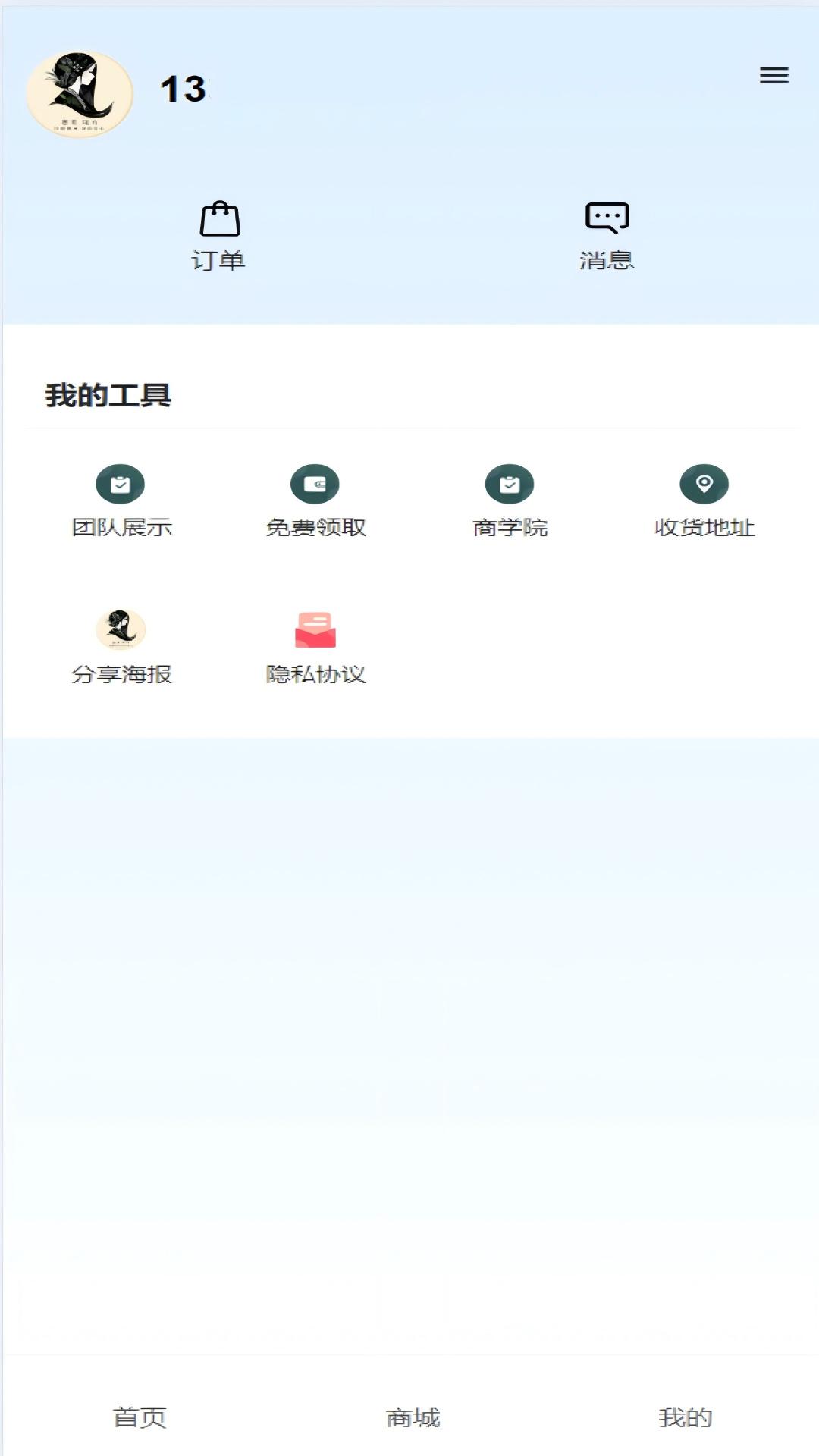 精彩截图-多多融2026官方新版