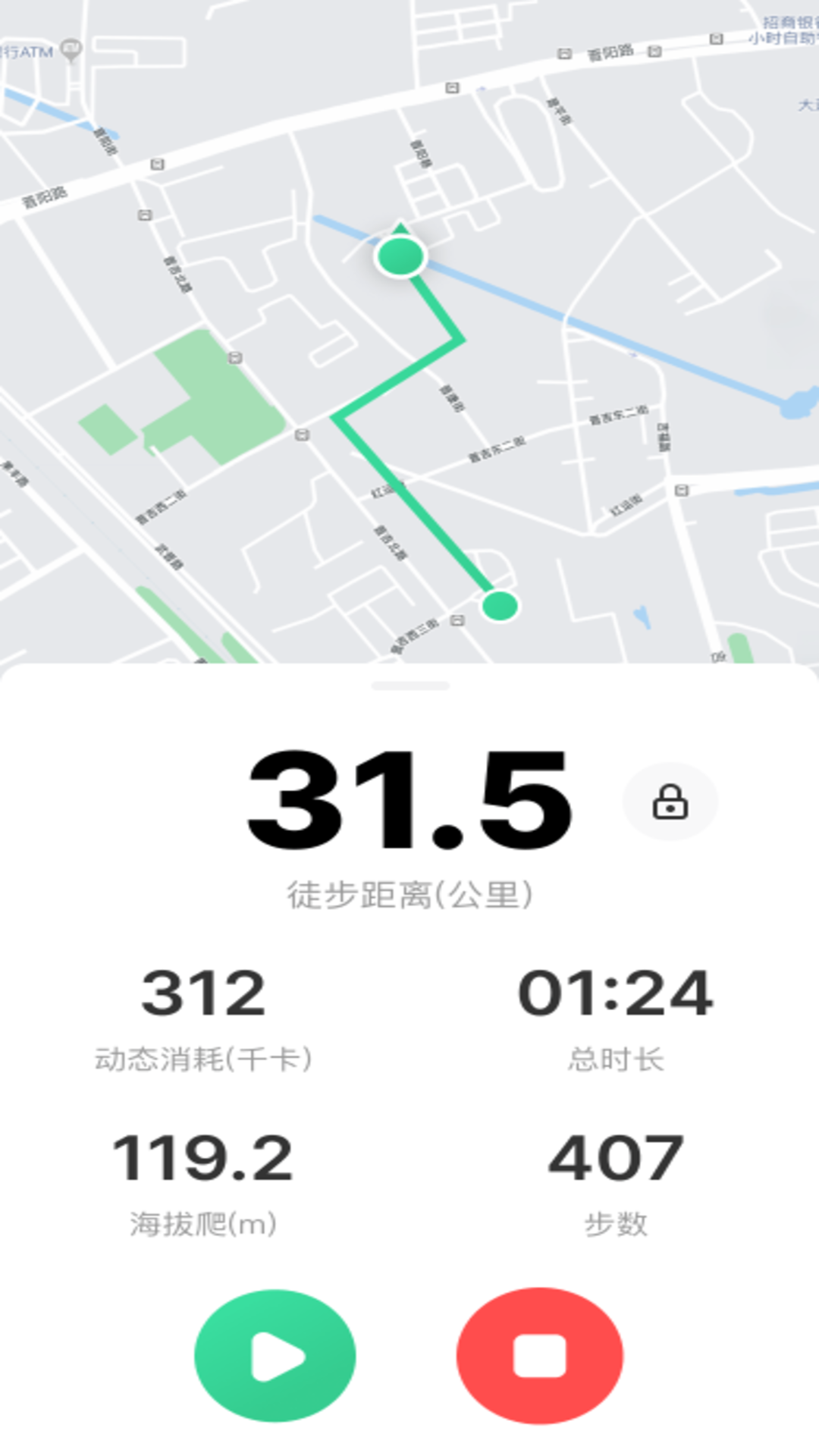 精彩截图-户外徒步助手2026官方新版