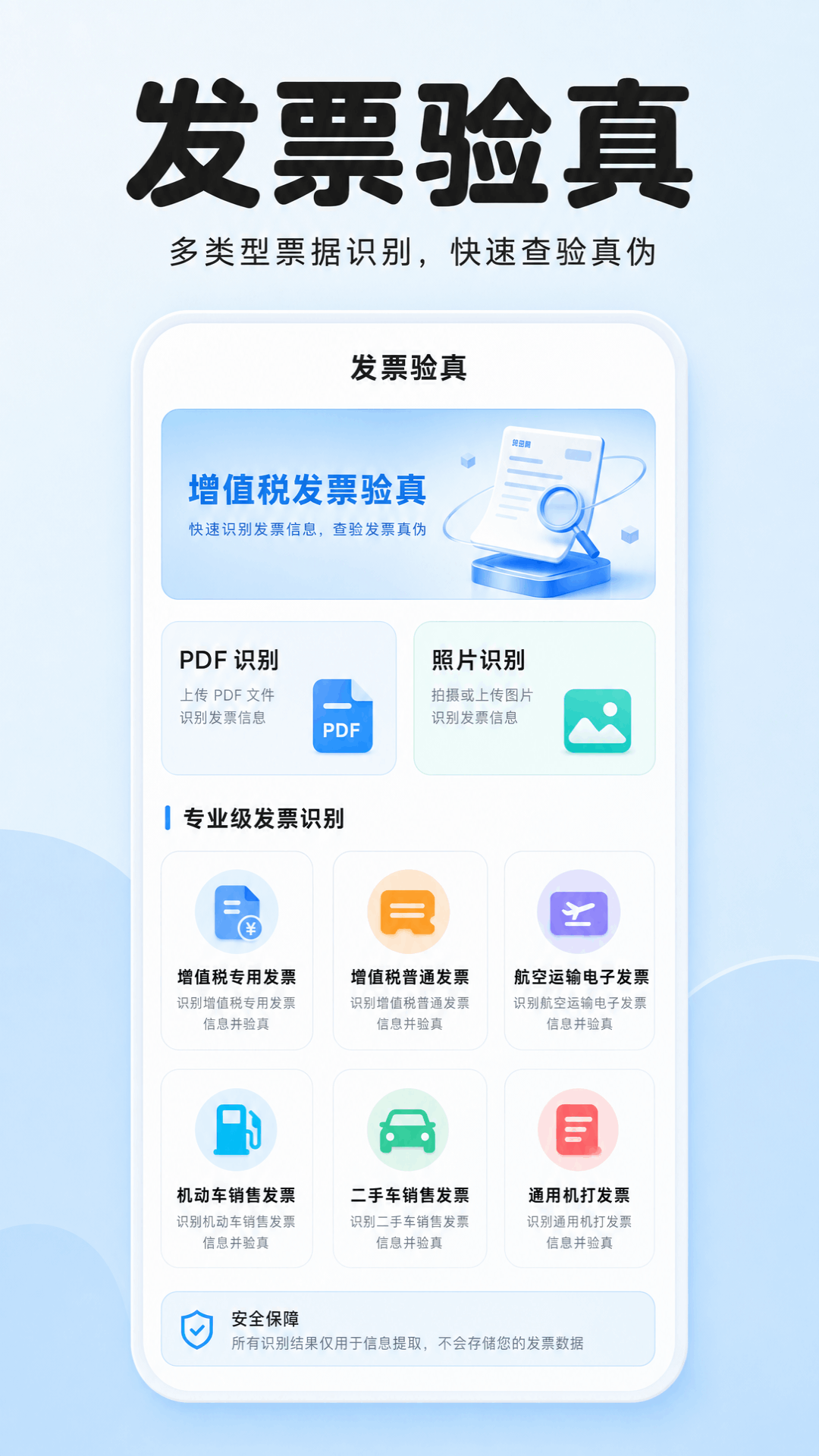精彩截图-123违规扣分快查2026官方新版