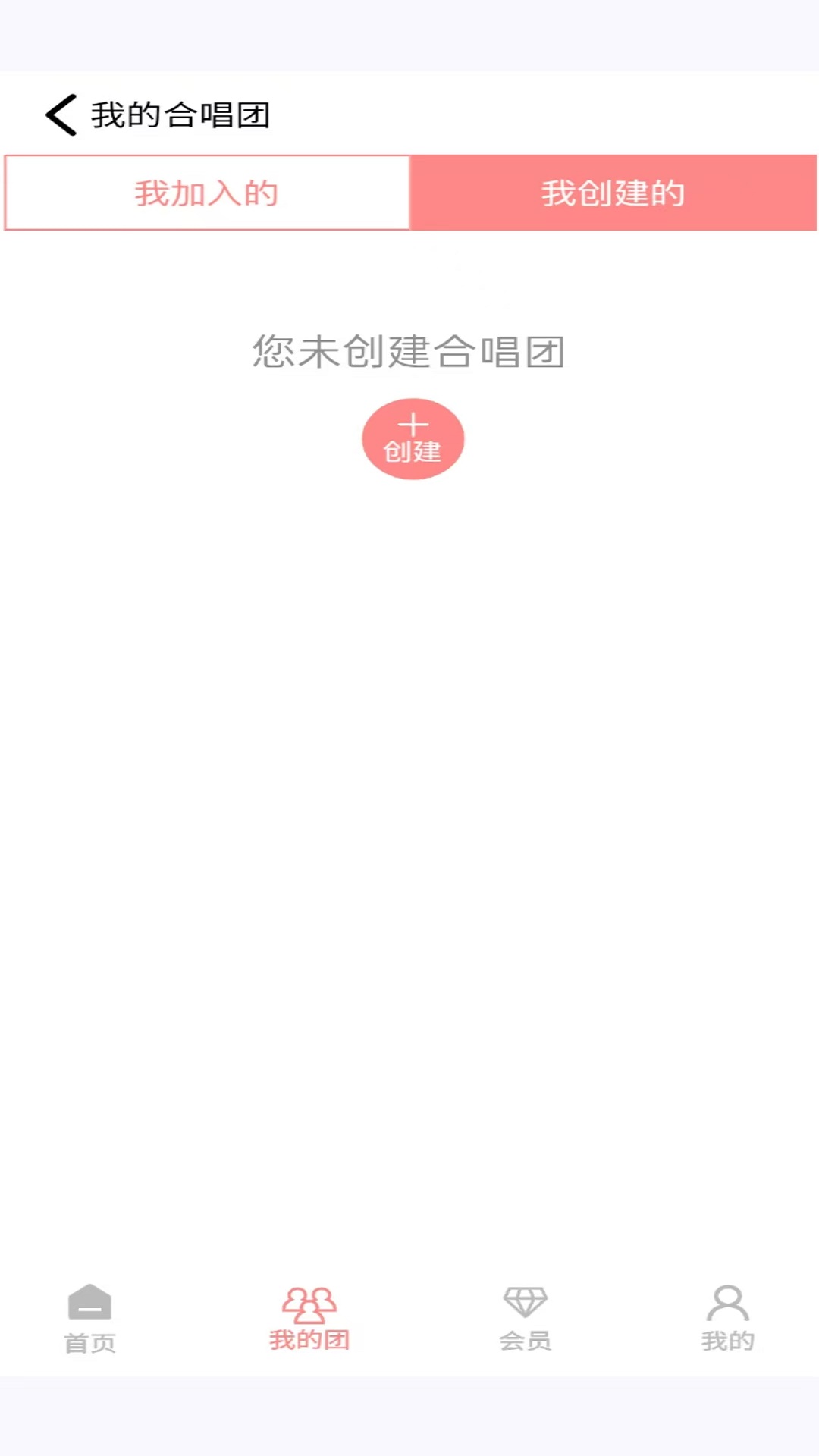 精彩截图-合唱佳2026官方新版