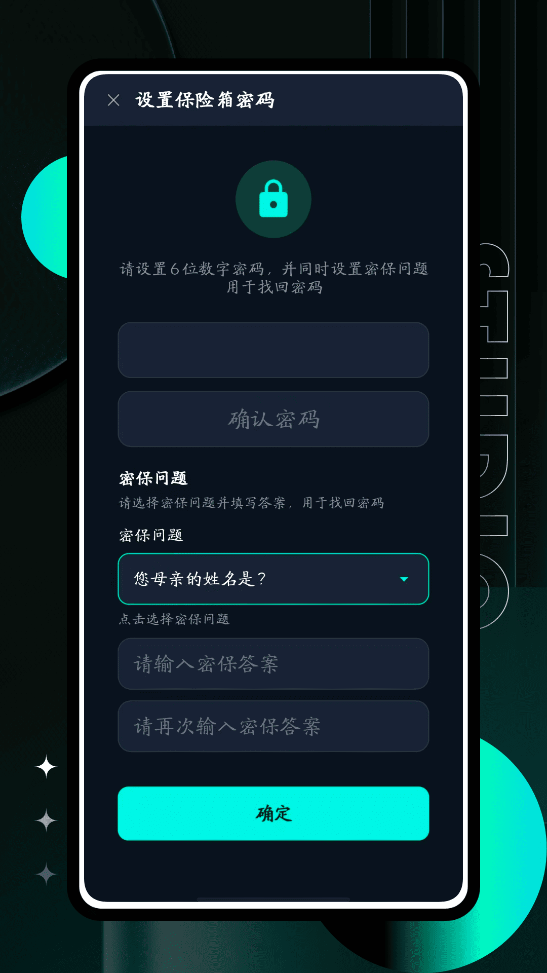 精彩截图-海欧2026官方新版