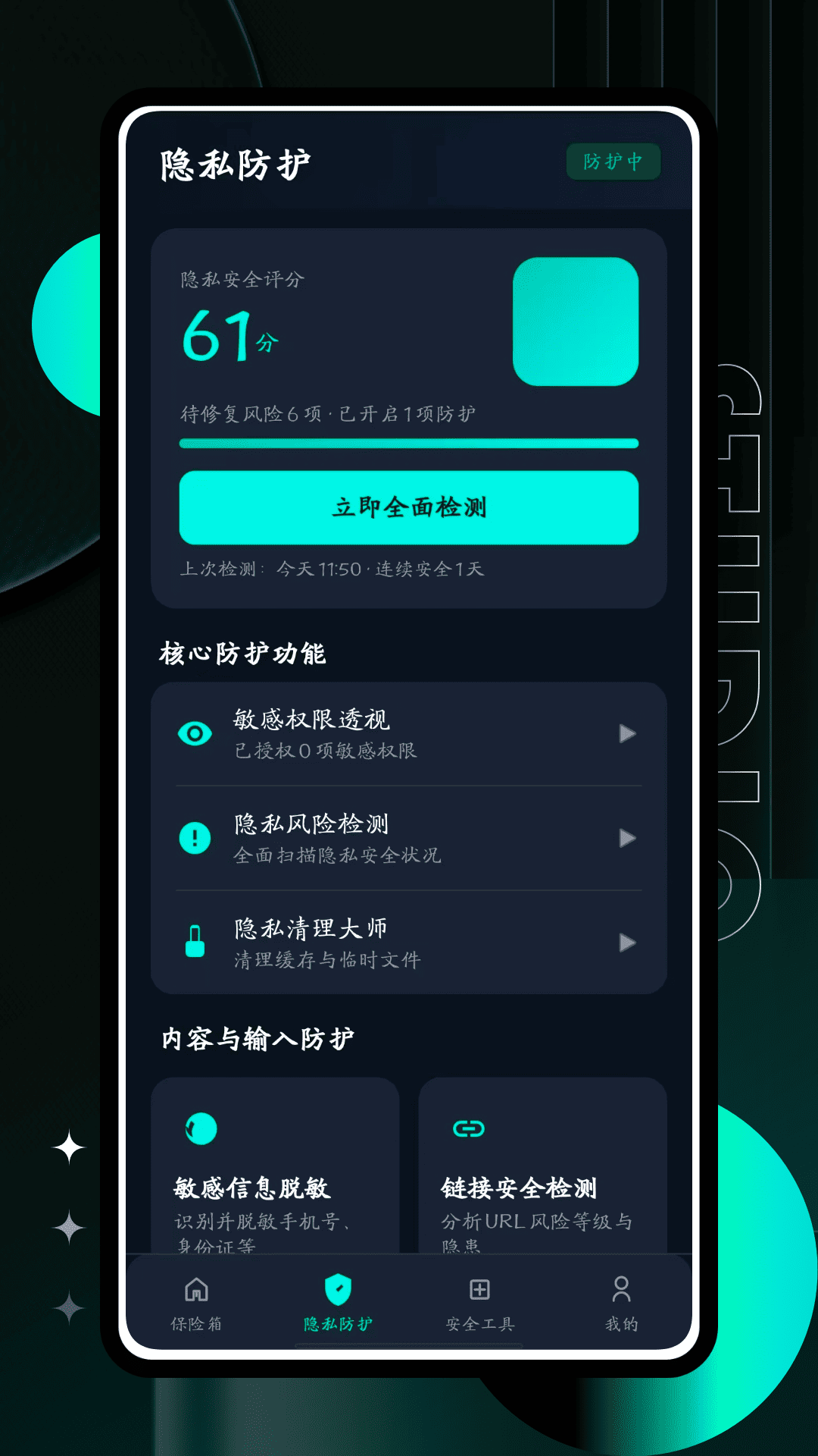 精彩截图-海欧2026官方新版