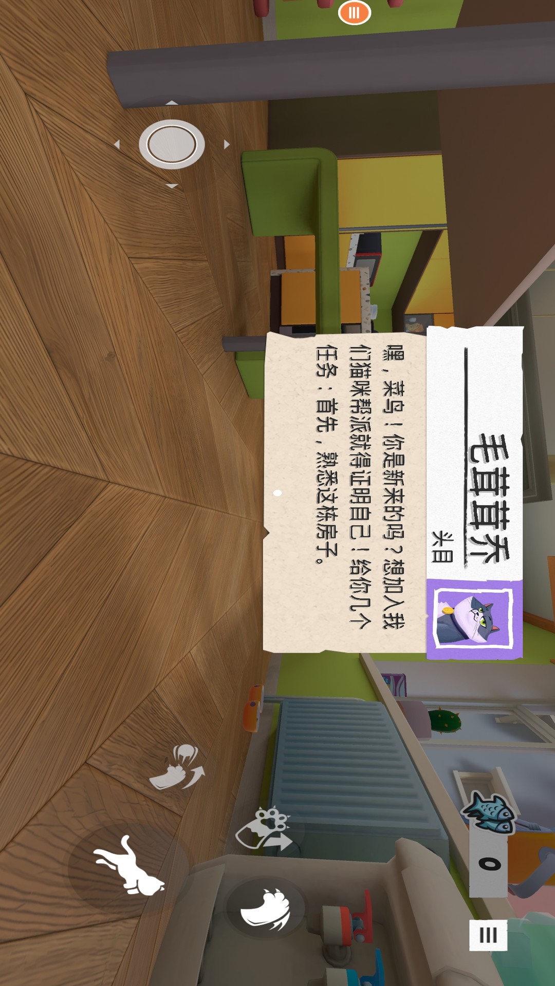 精彩截图-猫咪模拟器2026官方新版