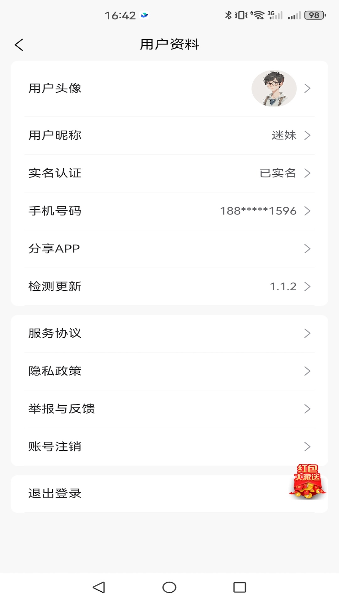 精彩截图-麒麟趣看2026官方新版
