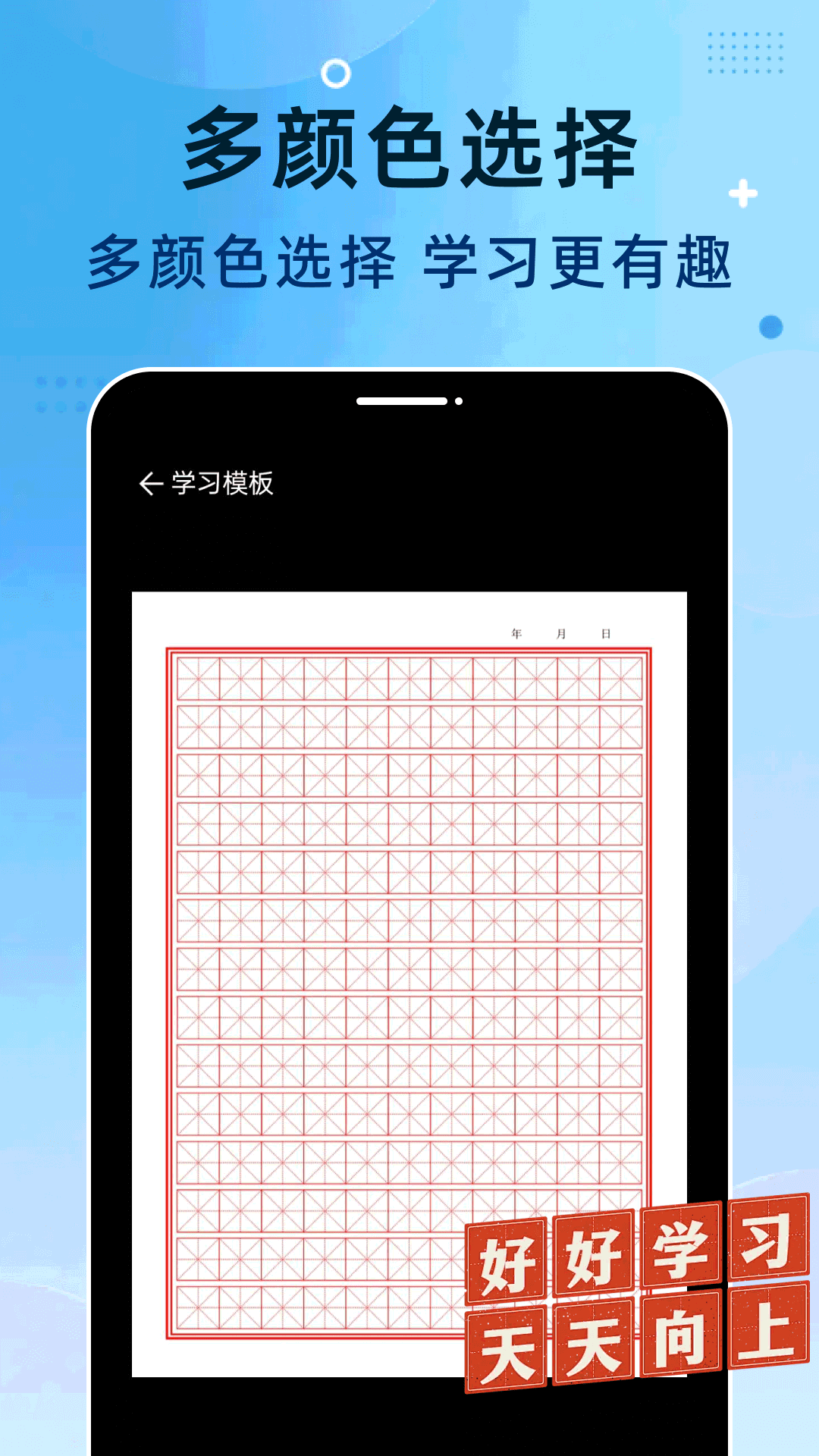 精彩截图-奔马打印机2026官方新版