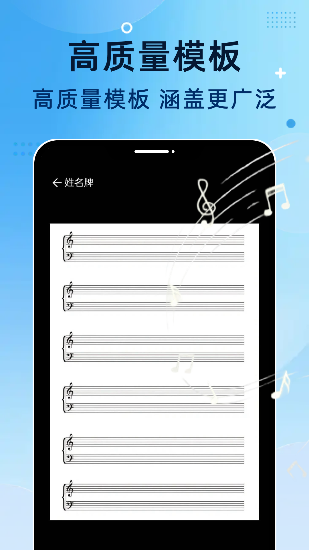 精彩截图-奔马打印机2026官方新版