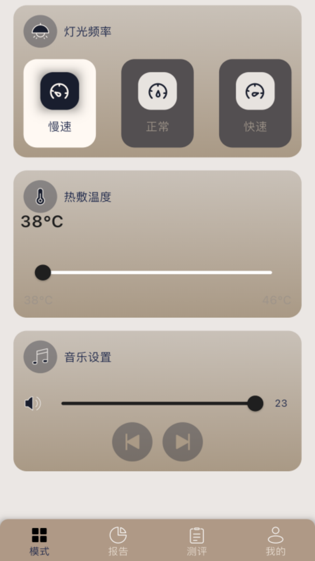 精彩截图-Hypnuse2026官方新版