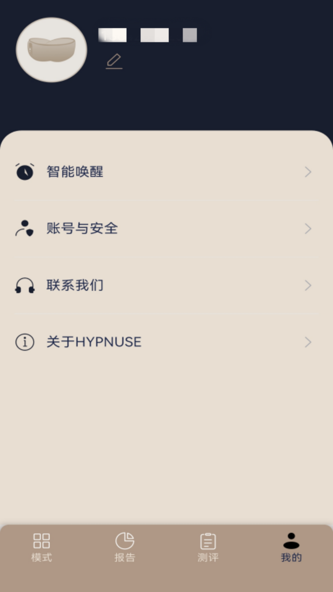精彩截图-Hypnuse2026官方新版
