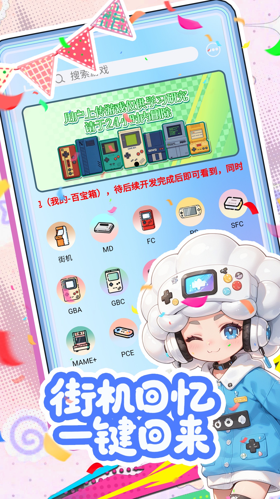 精彩截图-乐唐游2026官方新版