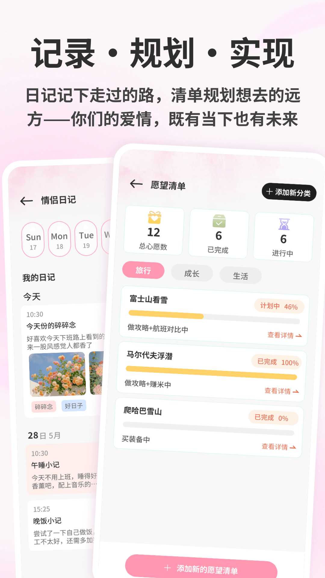 精彩截图-恋活22026官方新版