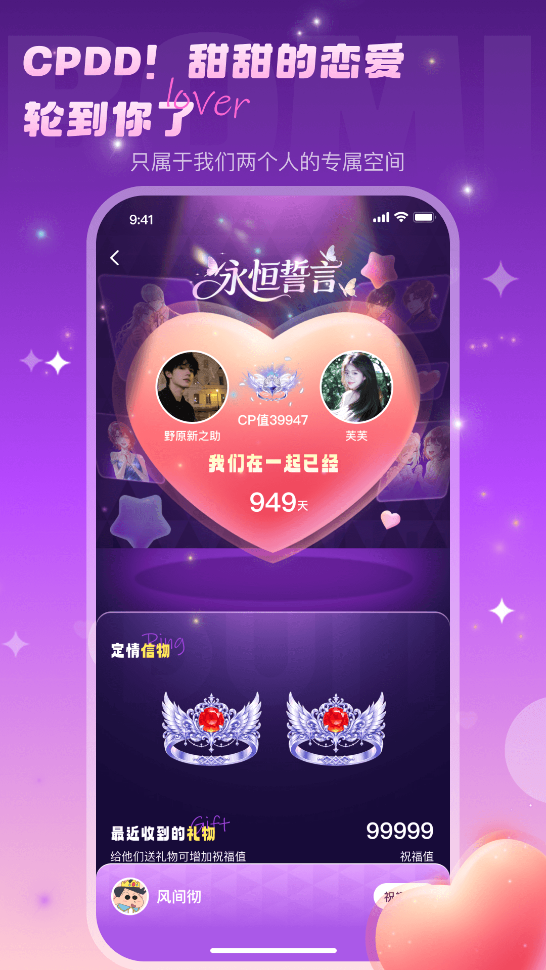 精彩截图-啵咪2026官方新版